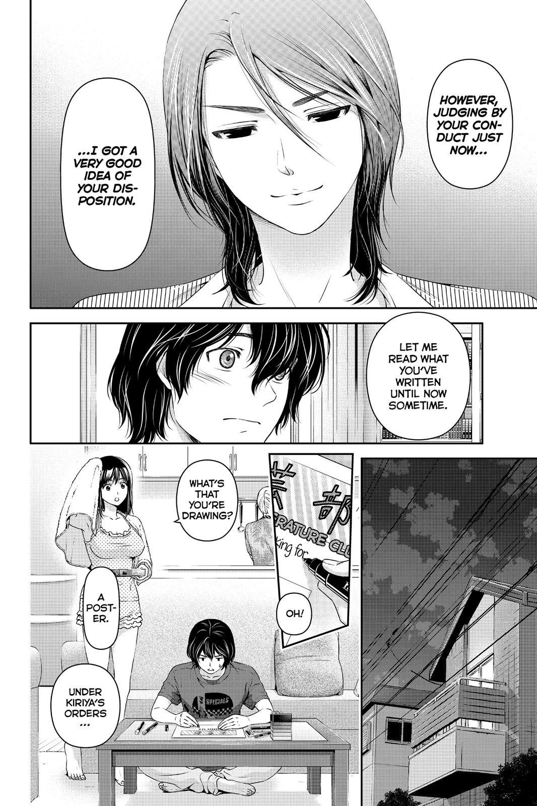 Domestic Girlfriend Chapter 19 - Page 6