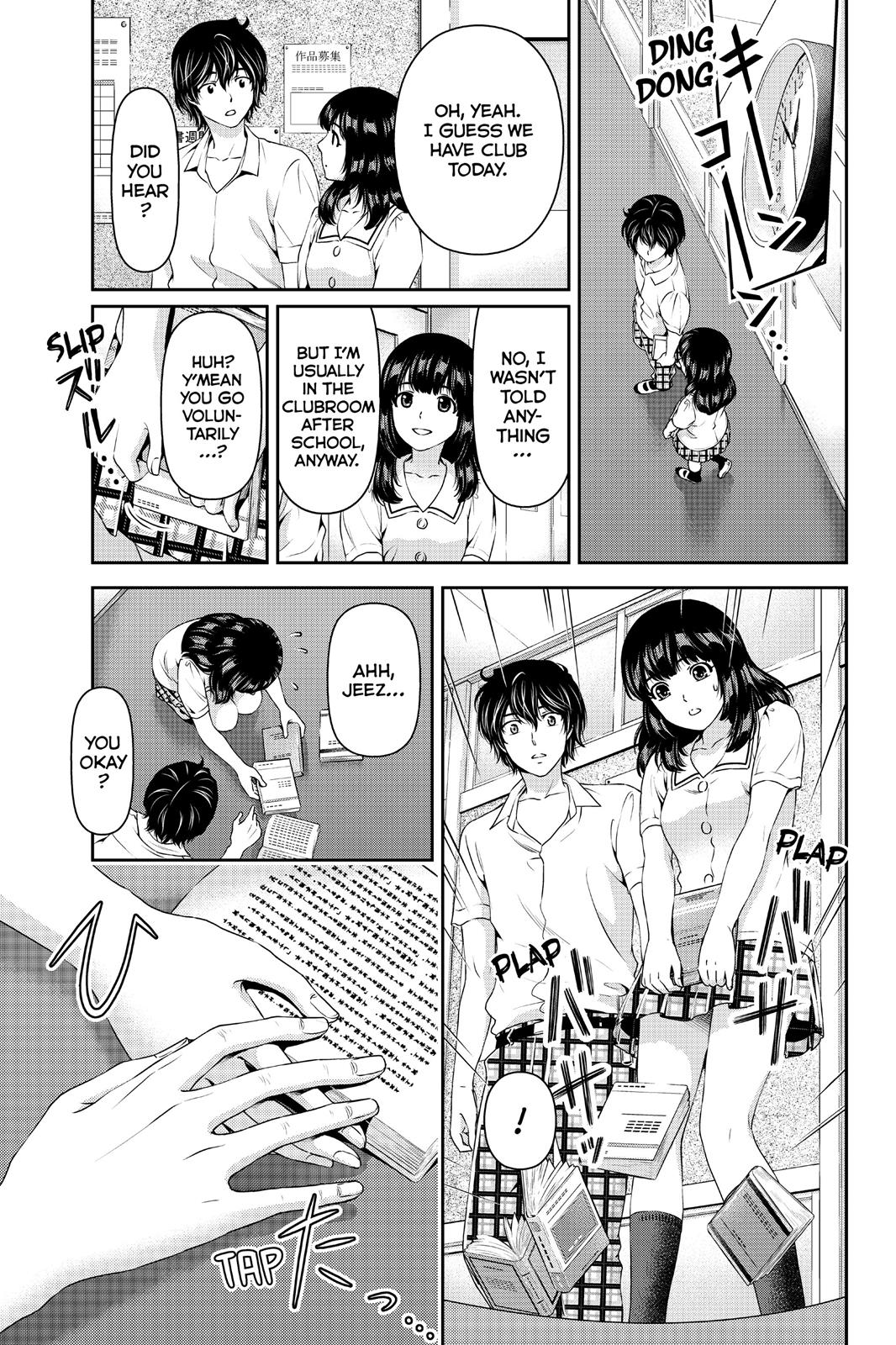 Domestic Girlfriend Chapter 19 - Page 17
