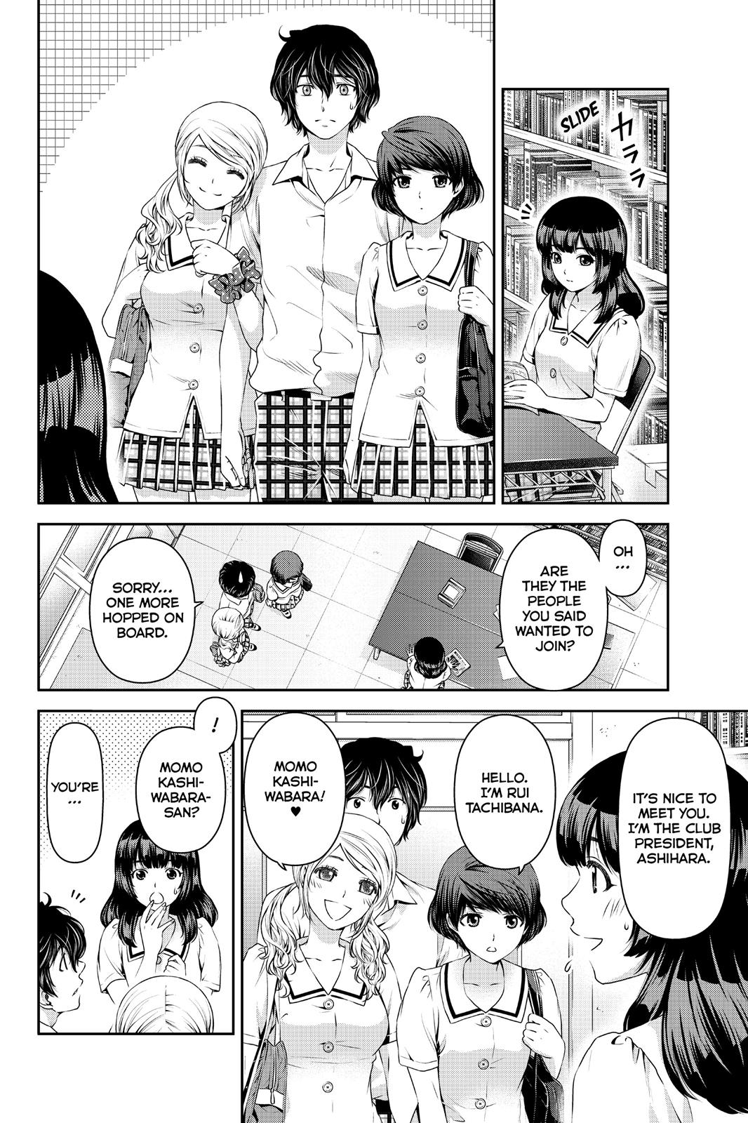 Domestic Girlfriend Chapter 20 - Page 4