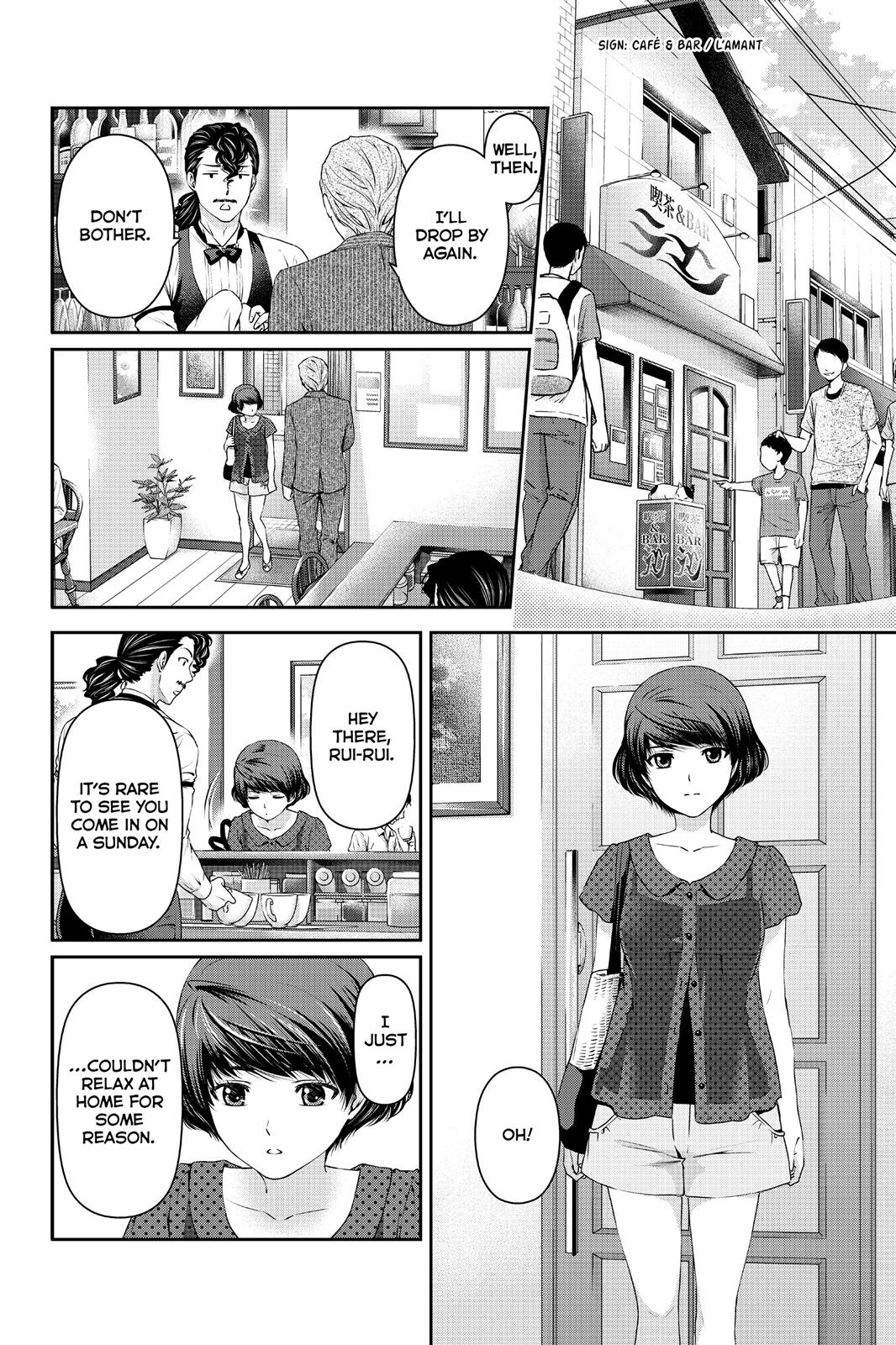 Domestic Girlfriend Chapter 20 - Page 8
