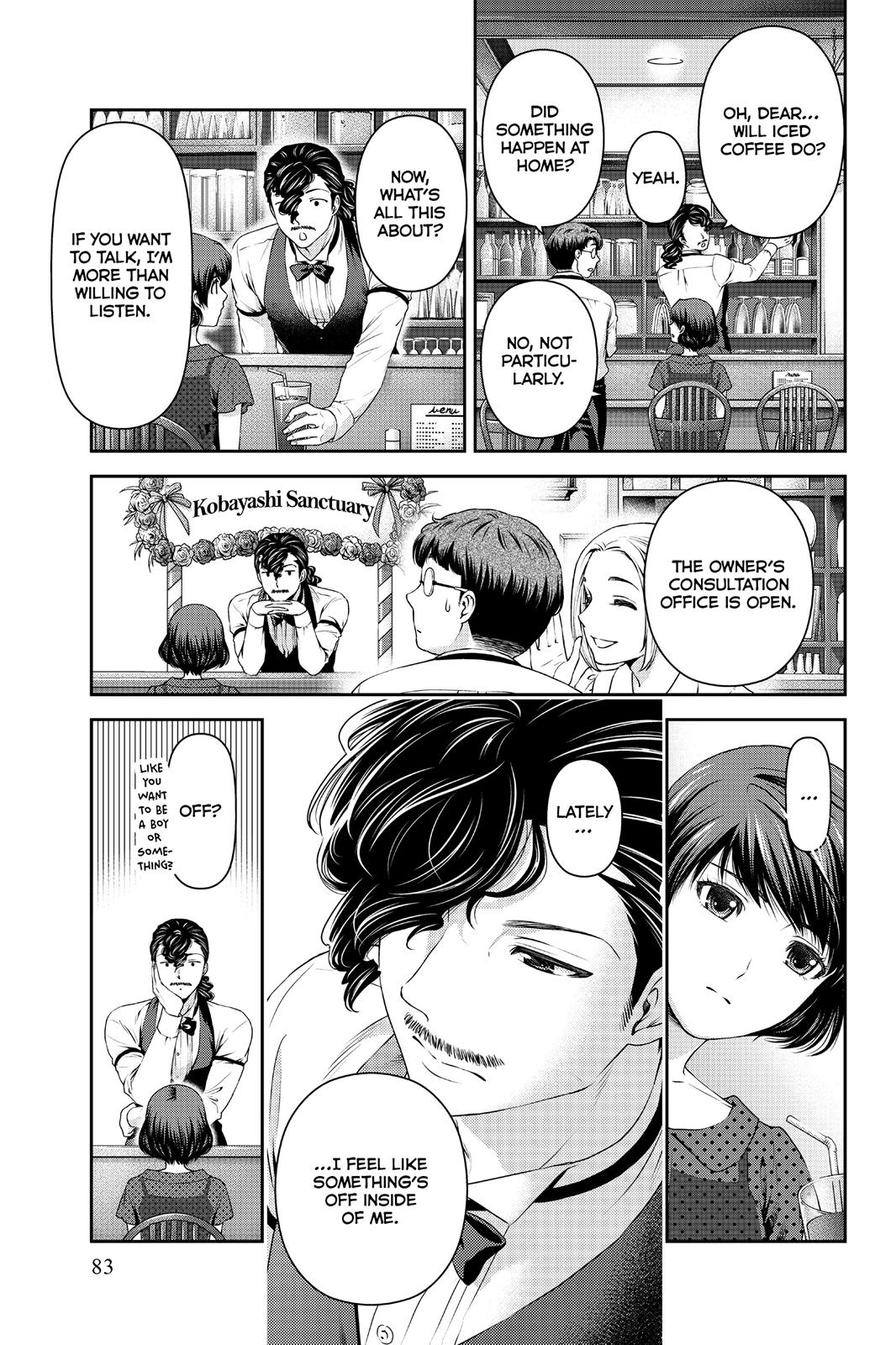 Domestic Girlfriend Chapter 20 - Page 9