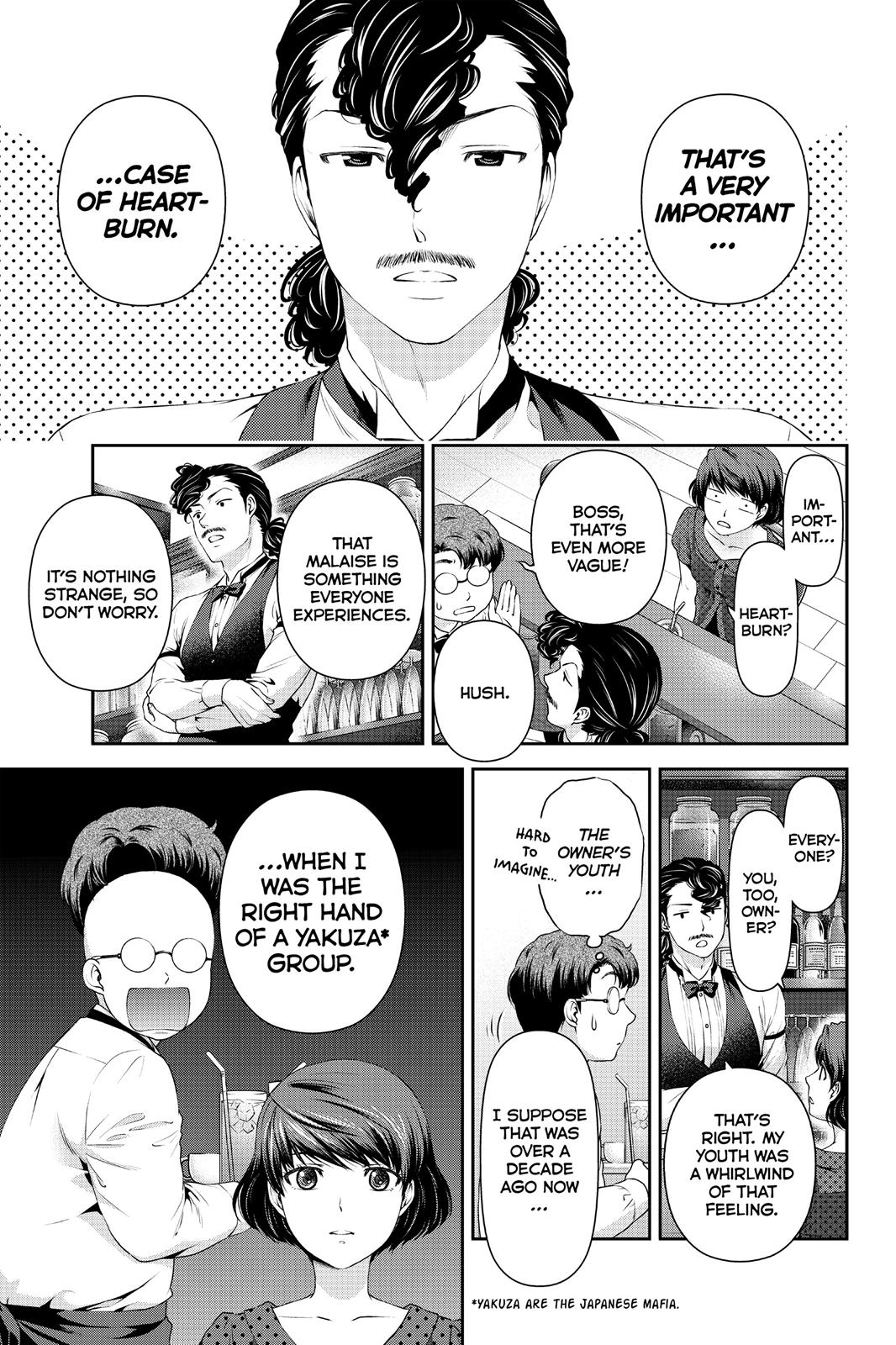 Domestic Girlfriend Chapter 20 - Page 11