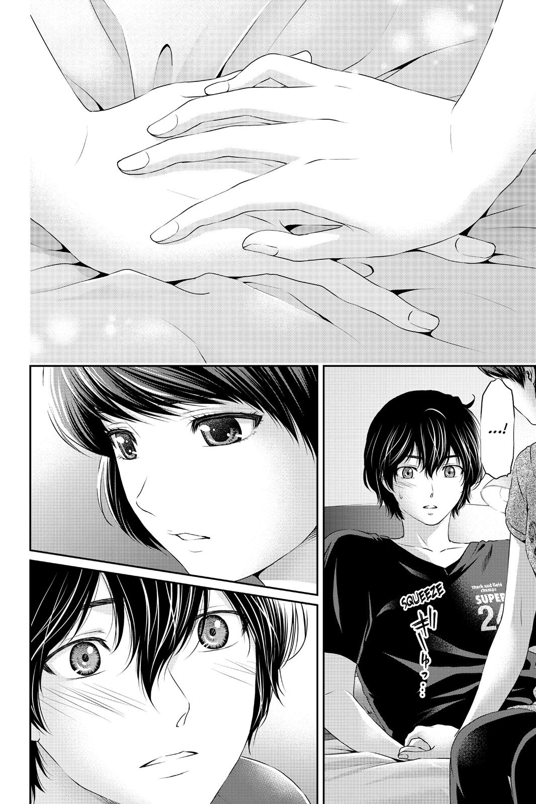 Domestic Girlfriend Chapter 20 - Page 18