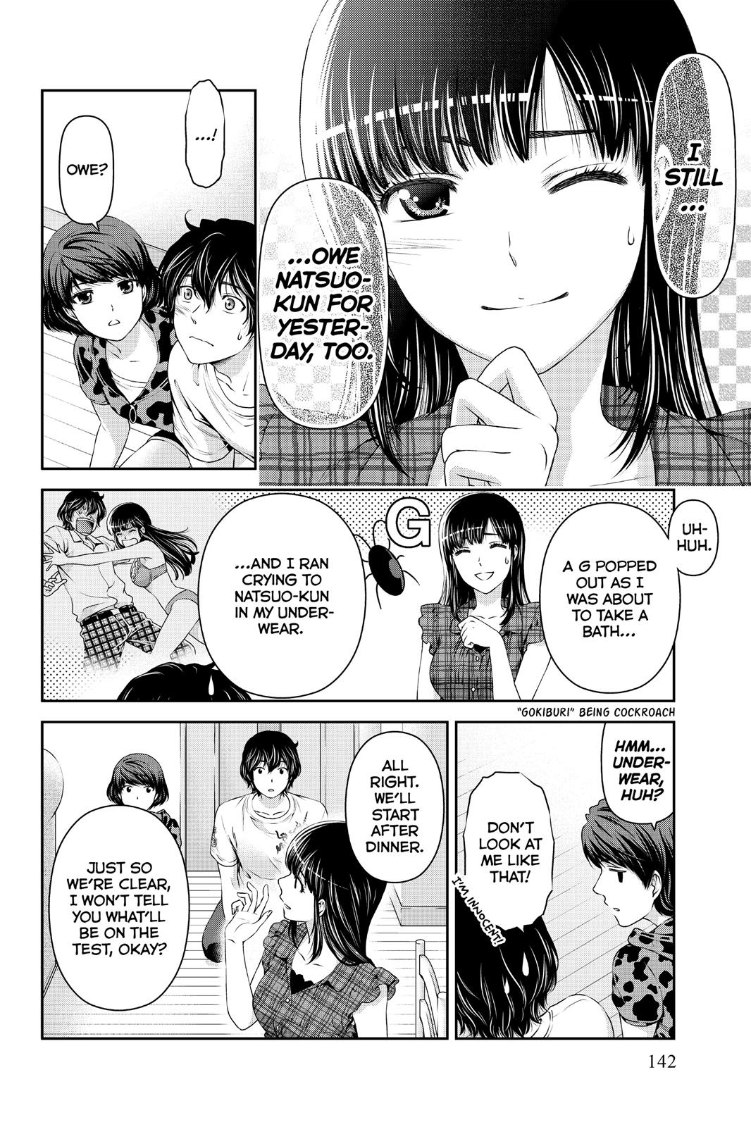 Domestic Girlfriend Chapter 23 - Page 12