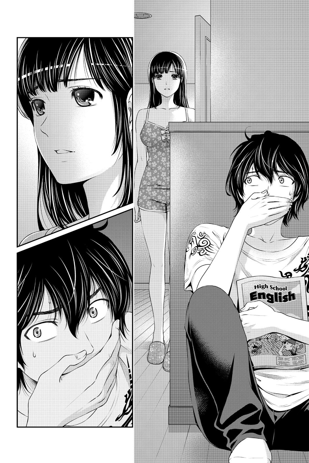 Domestic Girlfriend Chapter 24 - Page 4