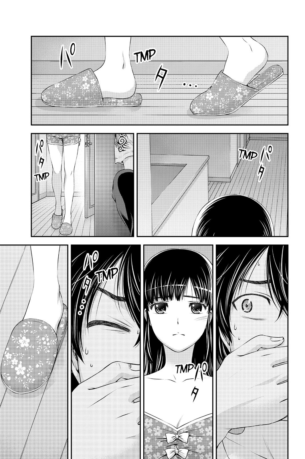 Domestic Girlfriend Chapter 24 - Page 5