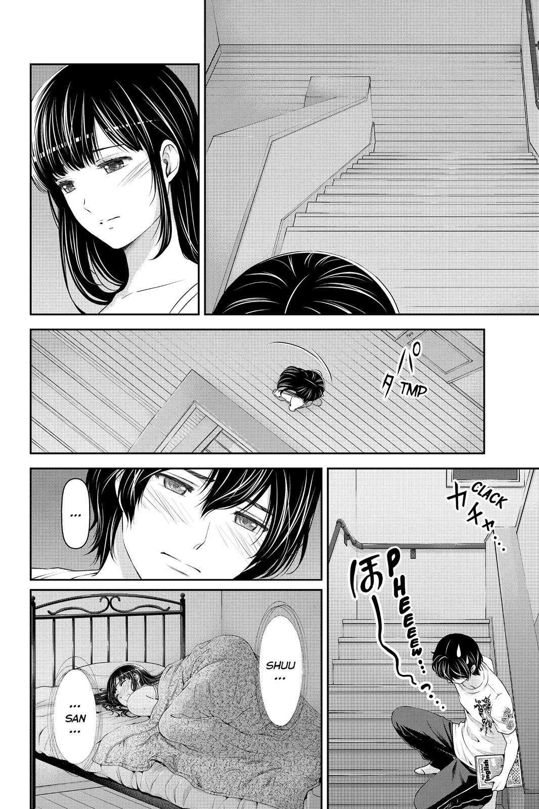 Domestic Girlfriend Chapter 24 - Page 6