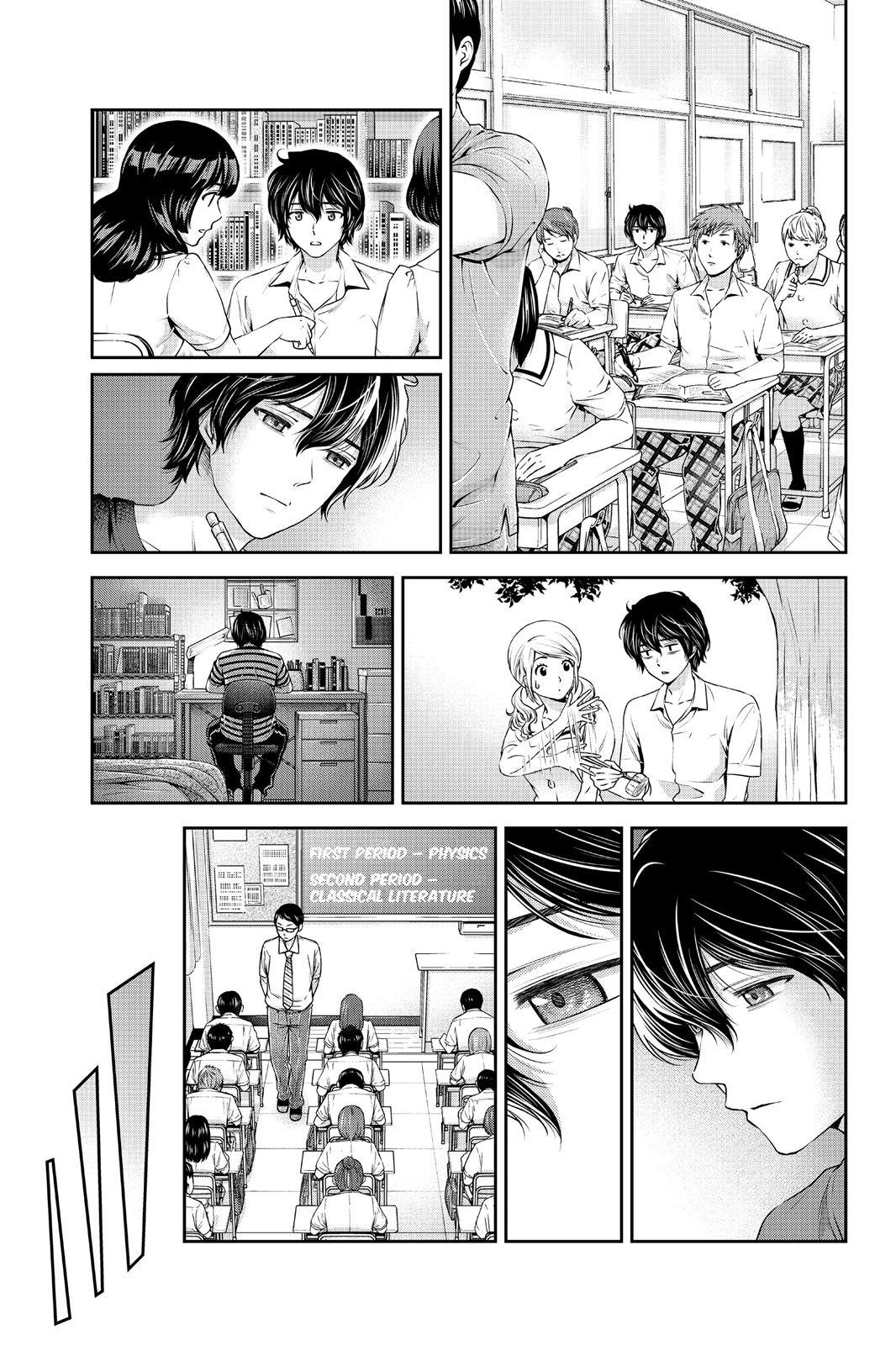 Domestic Girlfriend Chapter 24 - Page 9