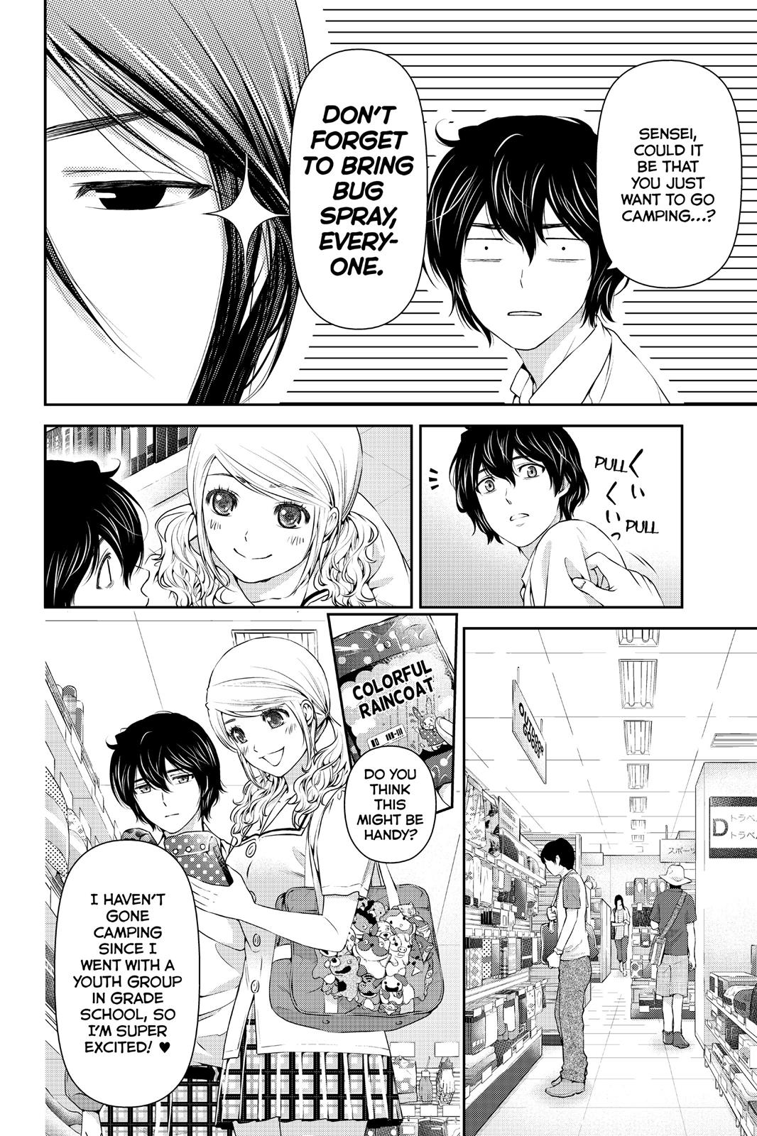 Domestic Girlfriend Chapter 24 - Page 12