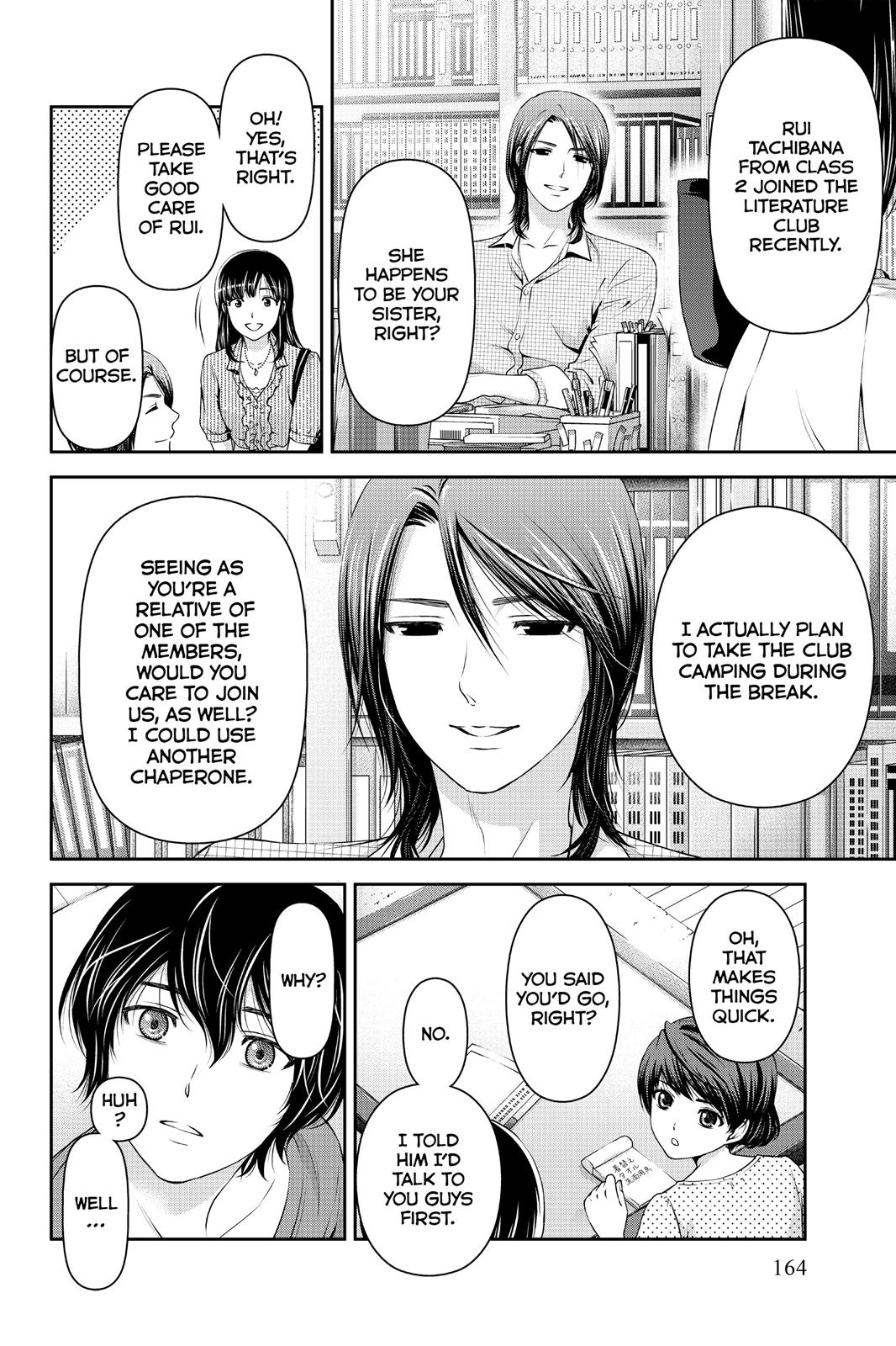 Domestic Girlfriend Chapter 24 - Page 16