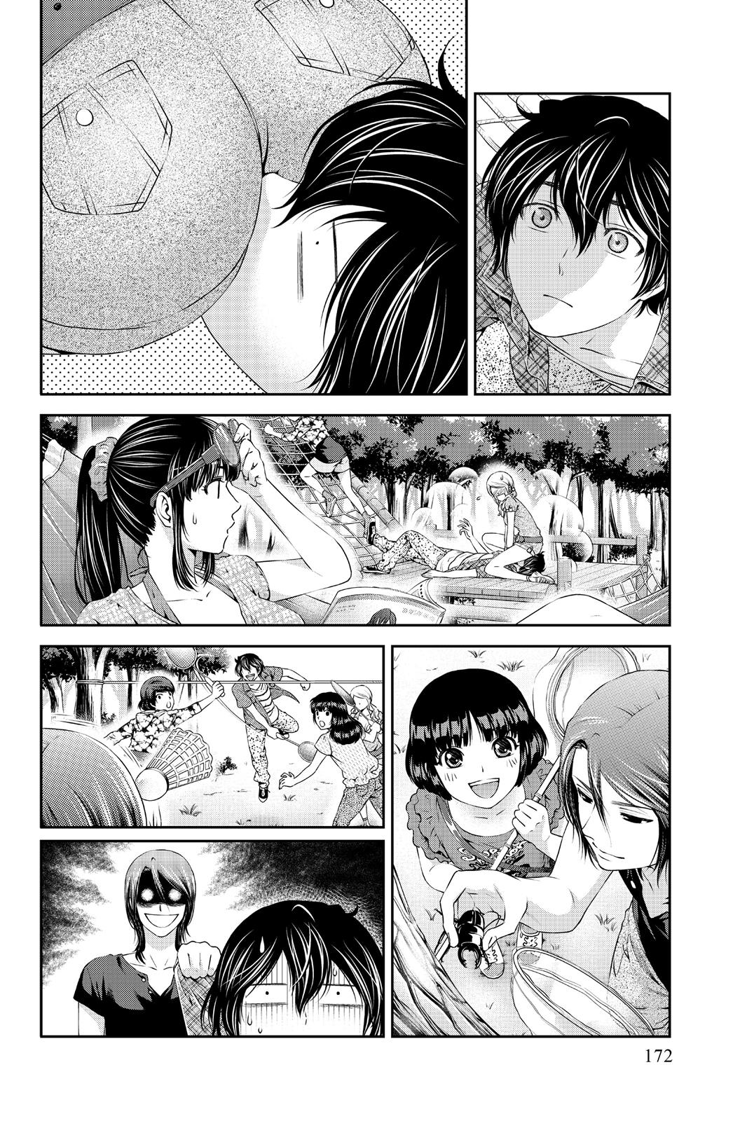 Domestic Girlfriend Chapter 25 - Page 6