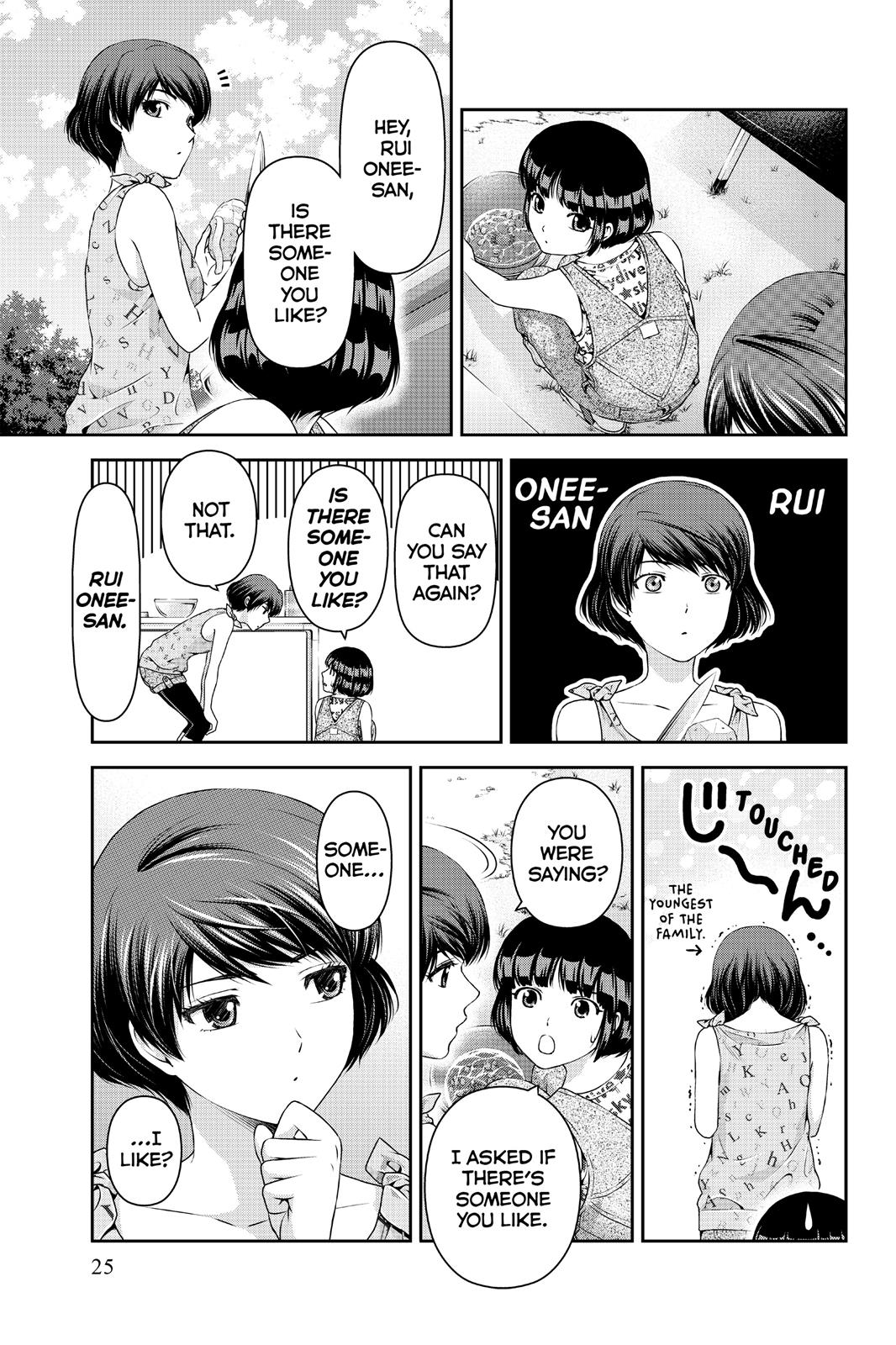 Domestic Girlfriend Chapter 27 - Page 5