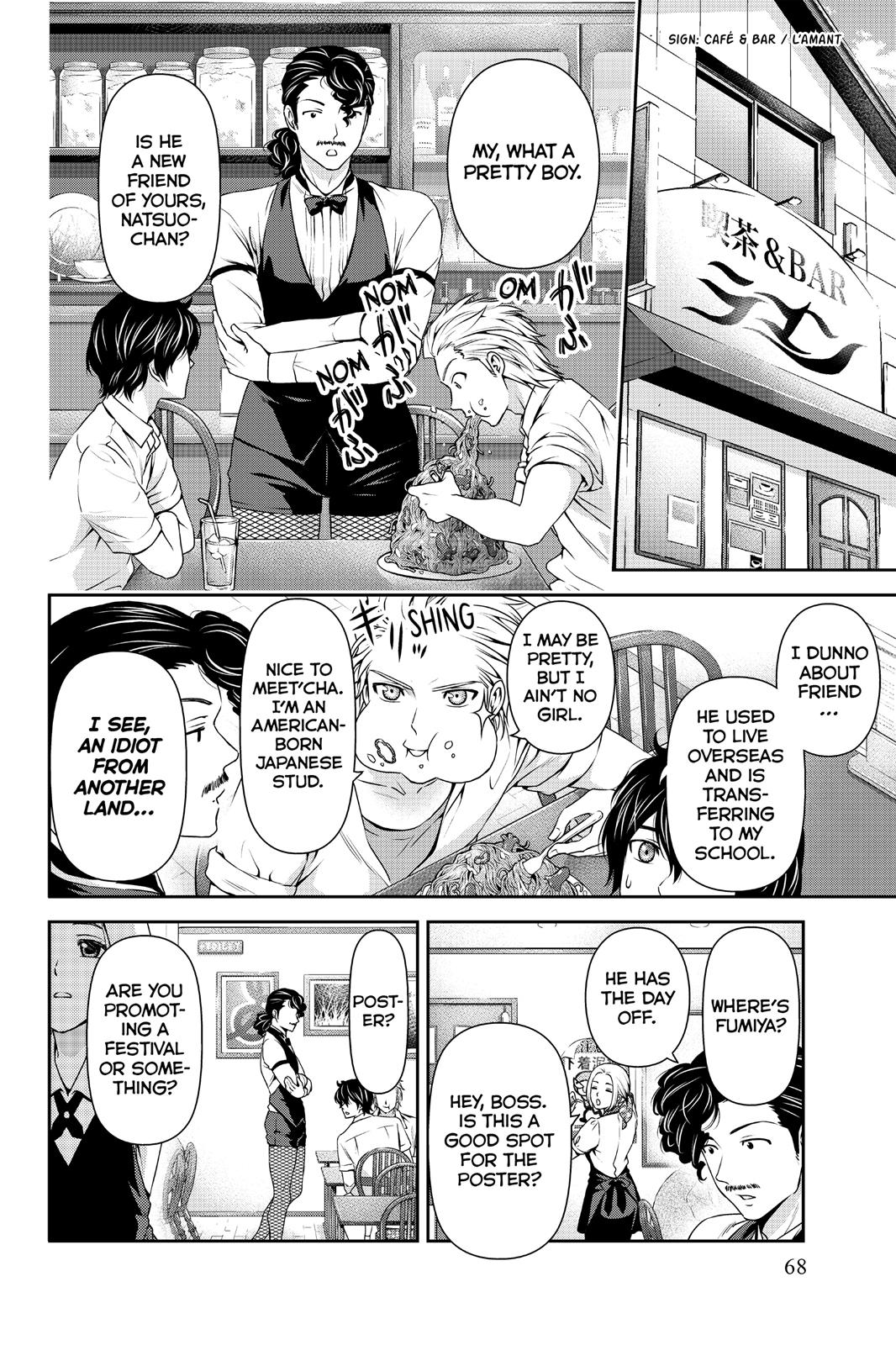 Domestic Girlfriend Chapter 29 - Page 12