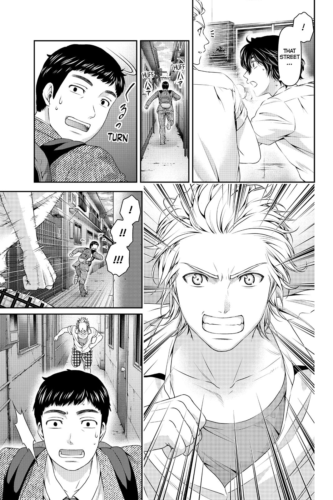 Domestic Girlfriend Chapter 29 - Page 17