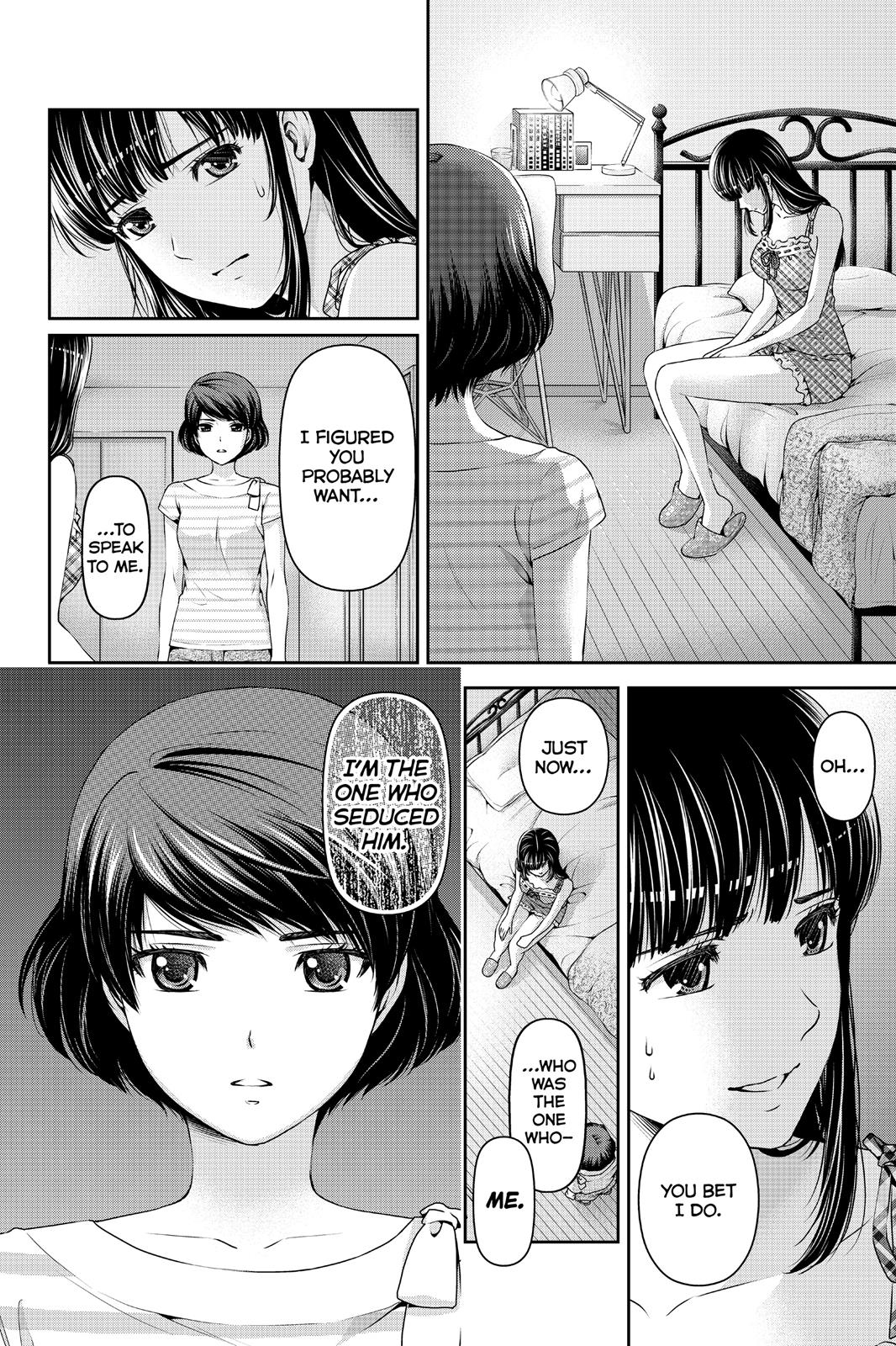 Domestic Girlfriend Chapter 31 - Page 6