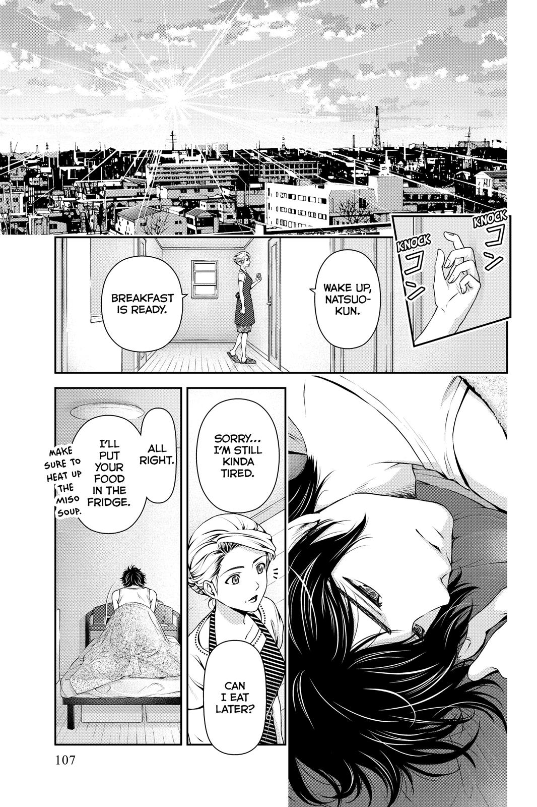 Domestic Girlfriend Chapter 31 - Page 11