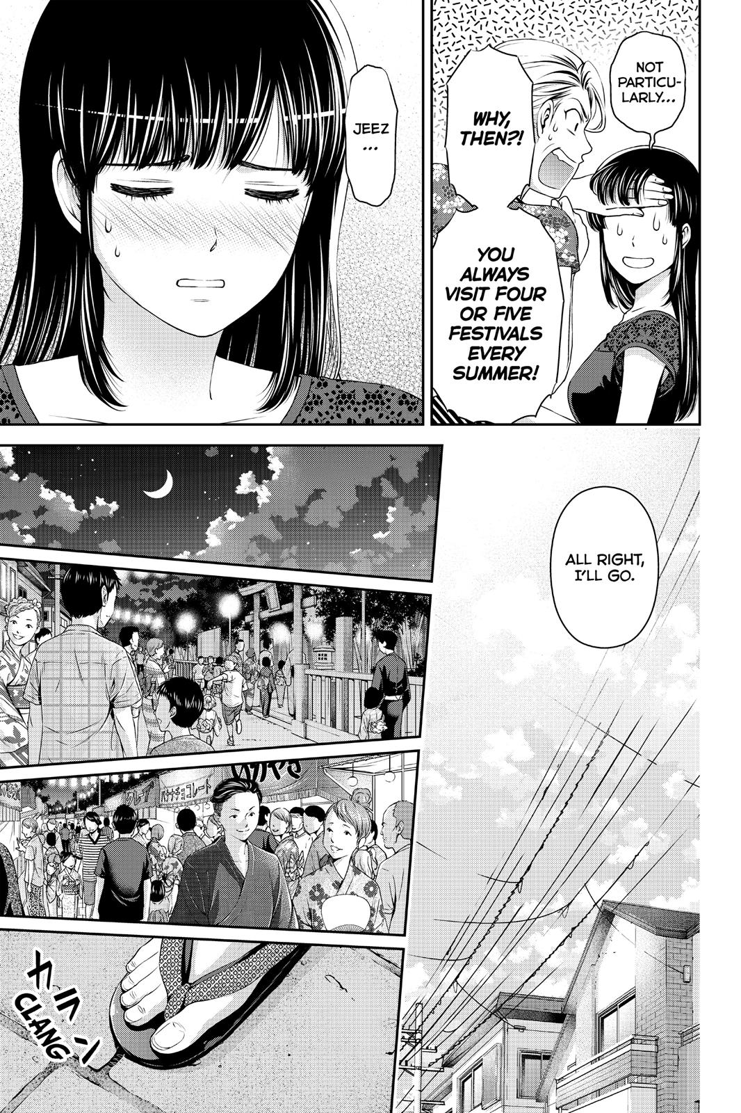 Domestic Girlfriend Chapter 32 - Page 7