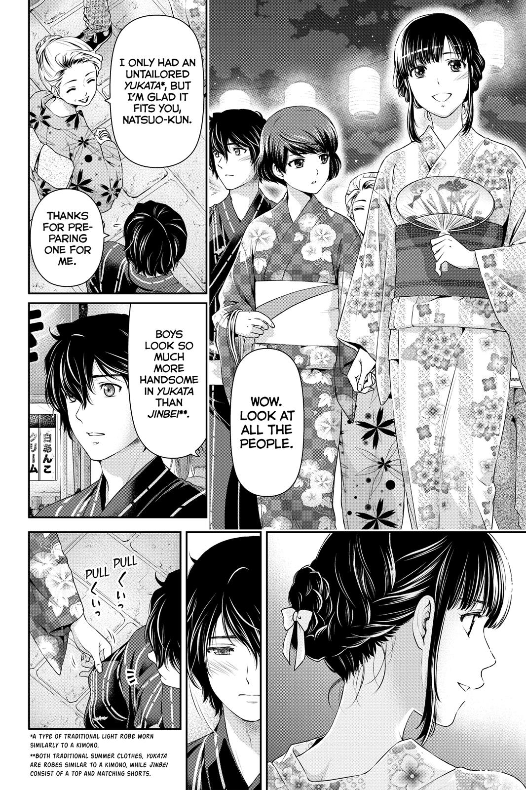 Domestic Girlfriend Chapter 32 - Page 8