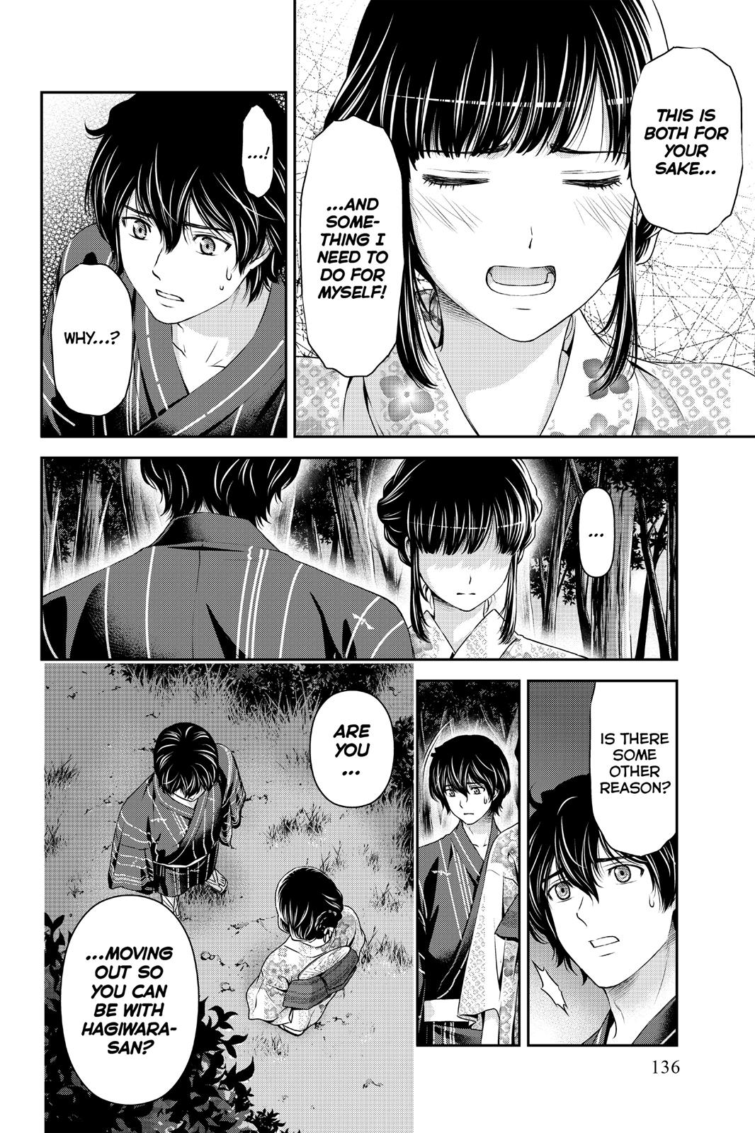 Domestic Girlfriend Chapter 33 - Page 4