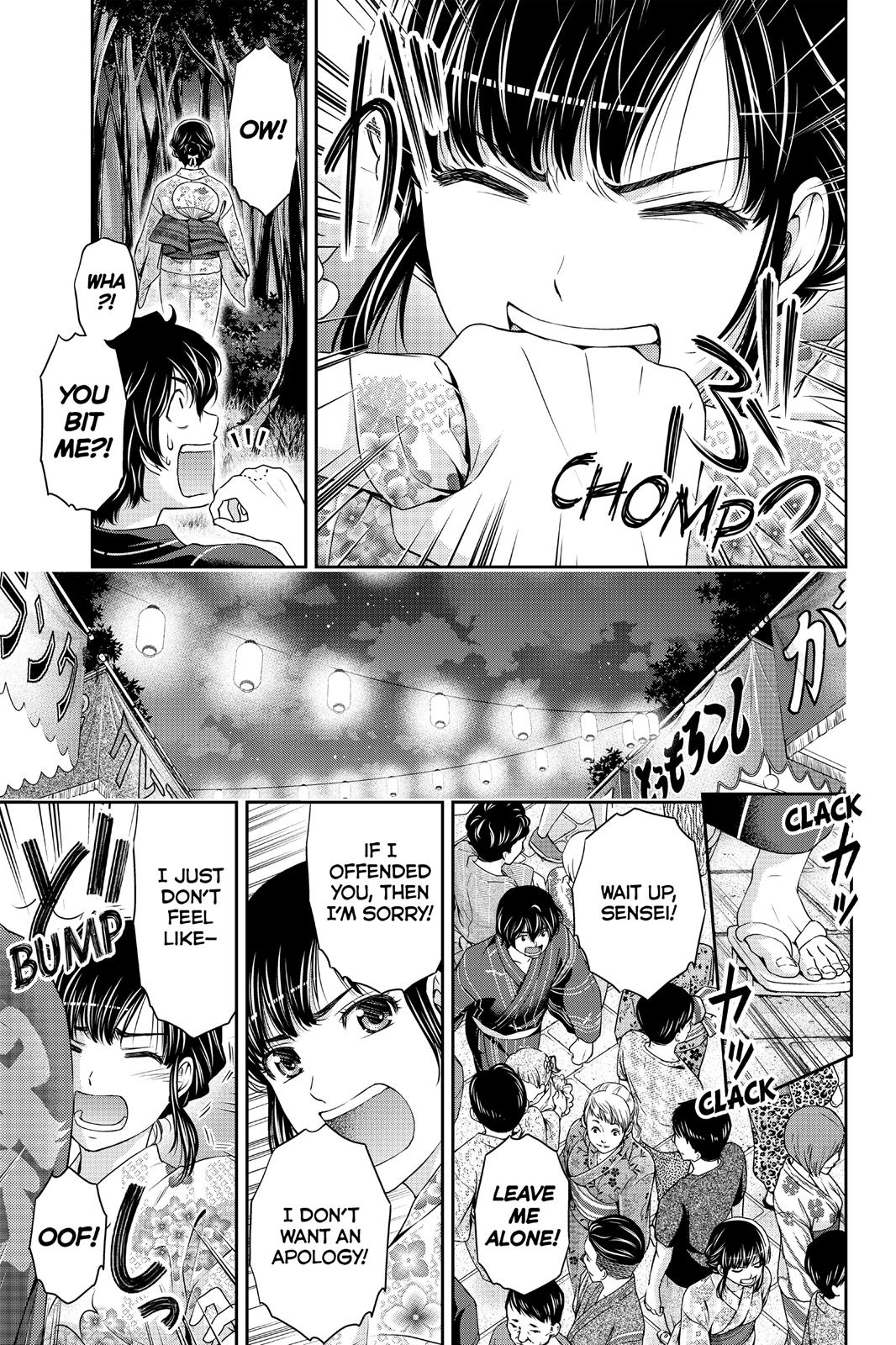 Domestic Girlfriend Chapter 33 - Page 7