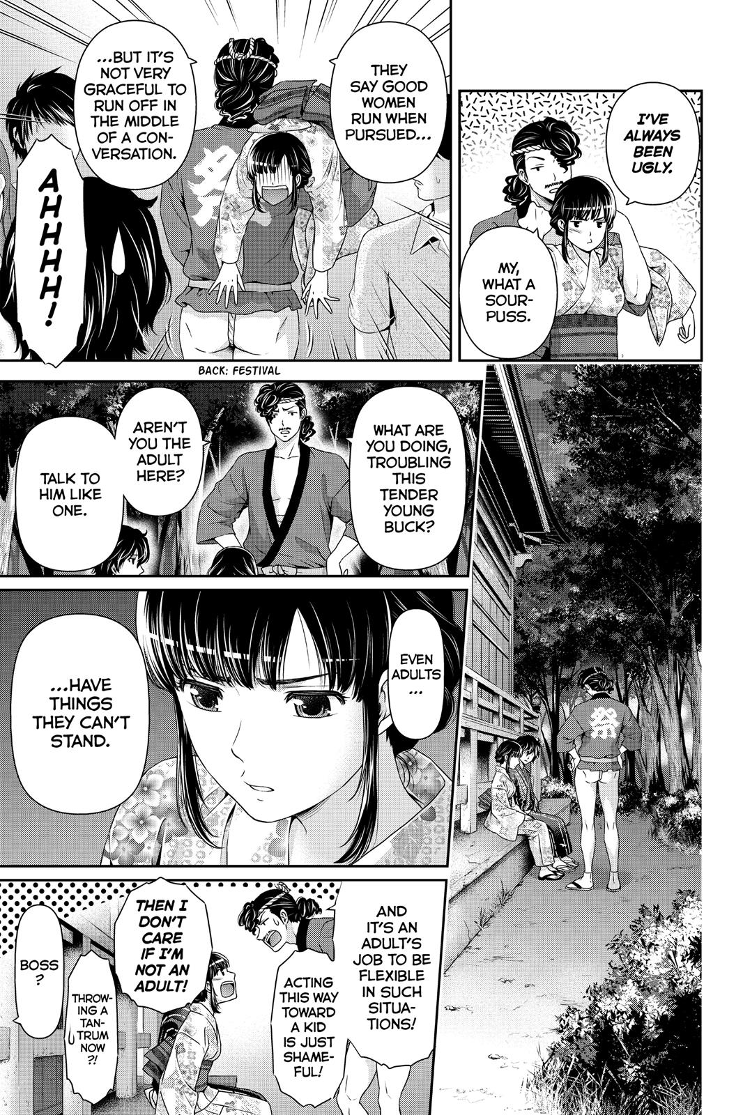 Domestic Girlfriend Chapter 33 - Page 9