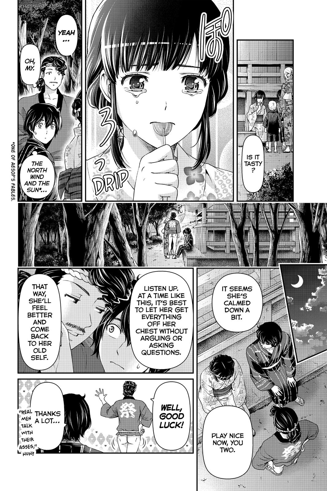 Domestic Girlfriend Chapter 33 - Page 12