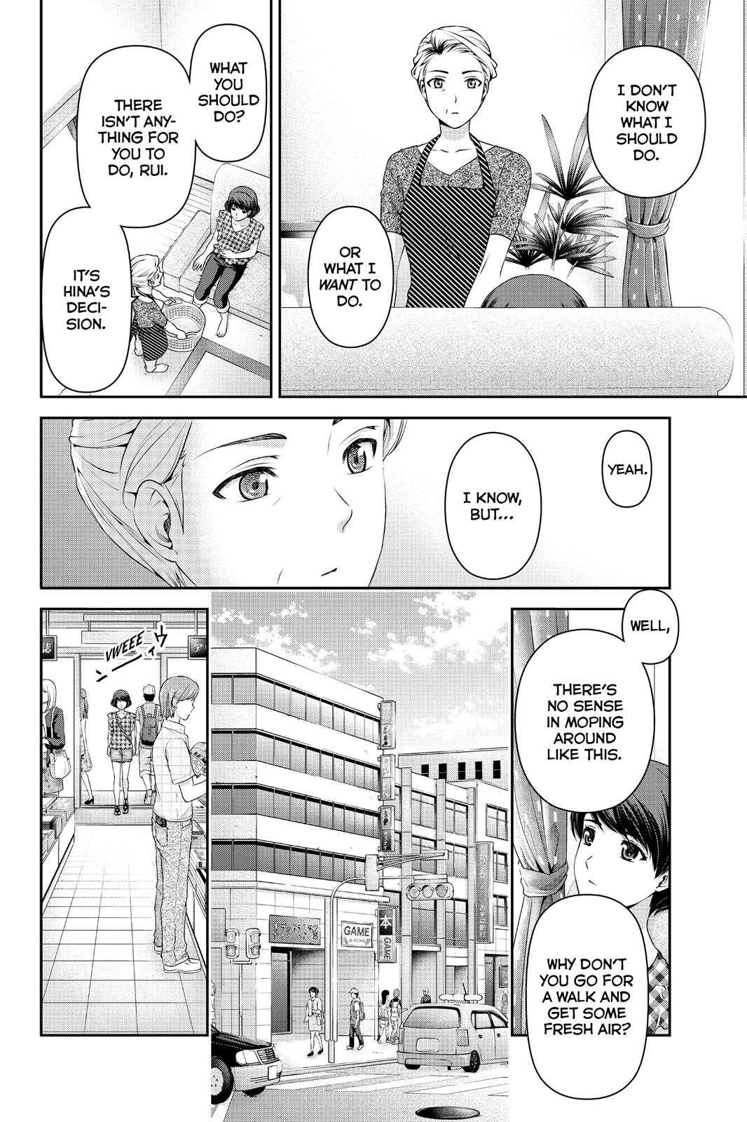 Domestic Girlfriend Chapter 34 - Page 7