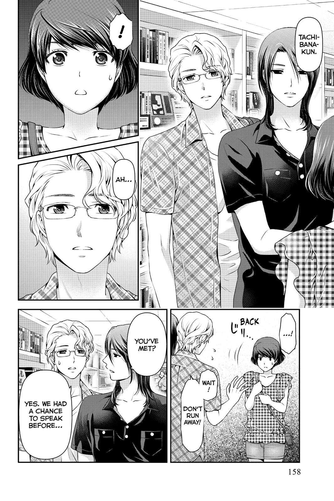 Domestic Girlfriend Chapter 34 - Page 9