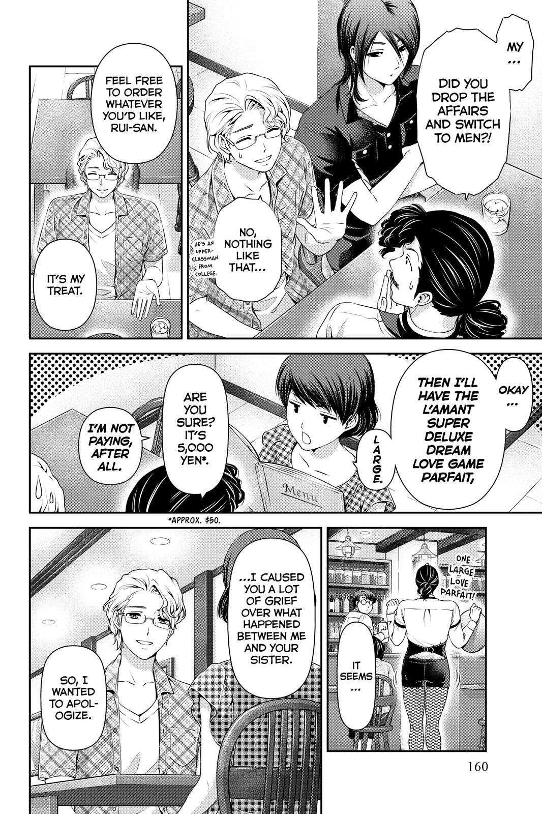 Domestic Girlfriend Chapter 34 - Page 11