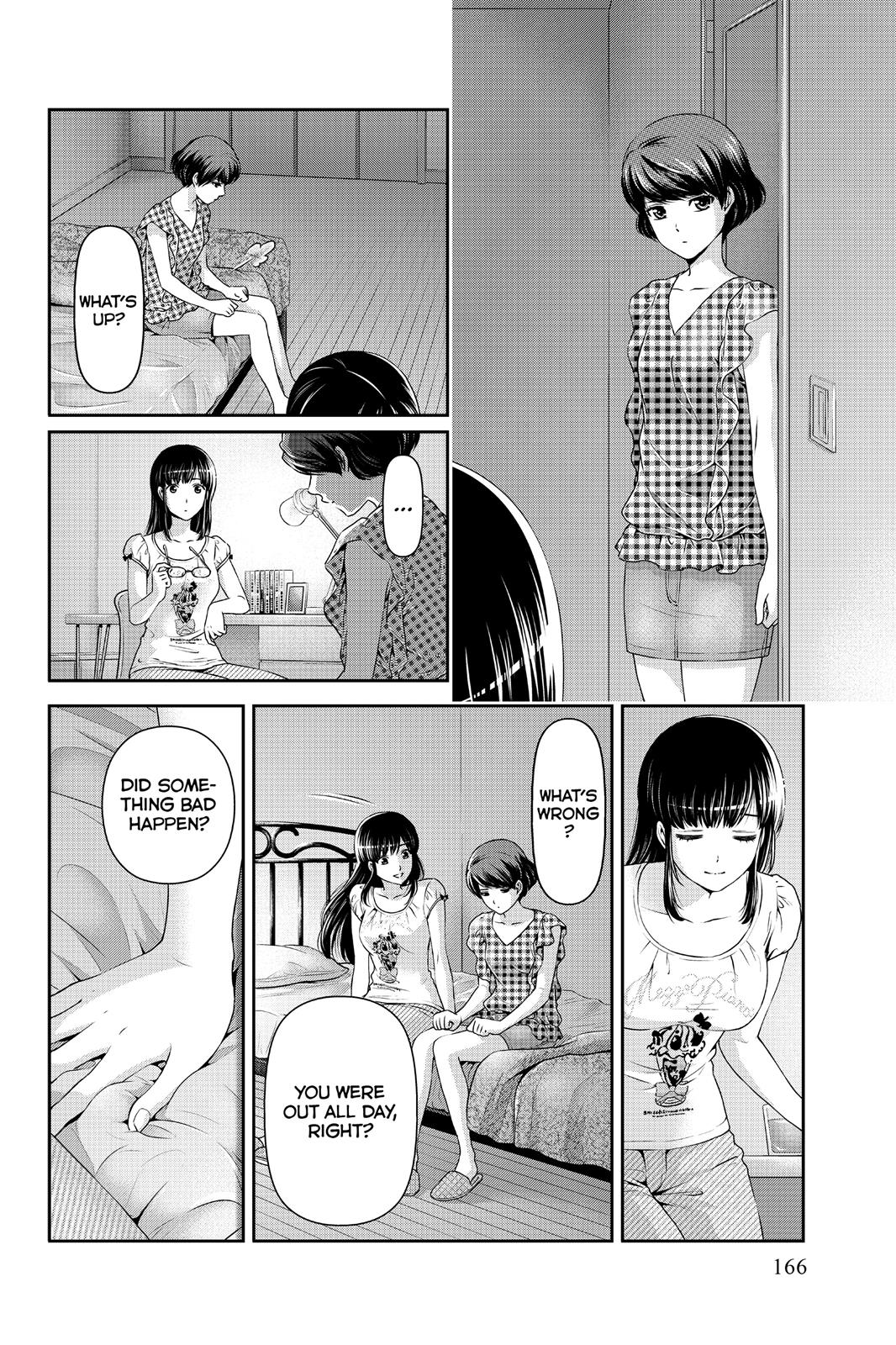 Domestic Girlfriend Chapter 34 - Page 17