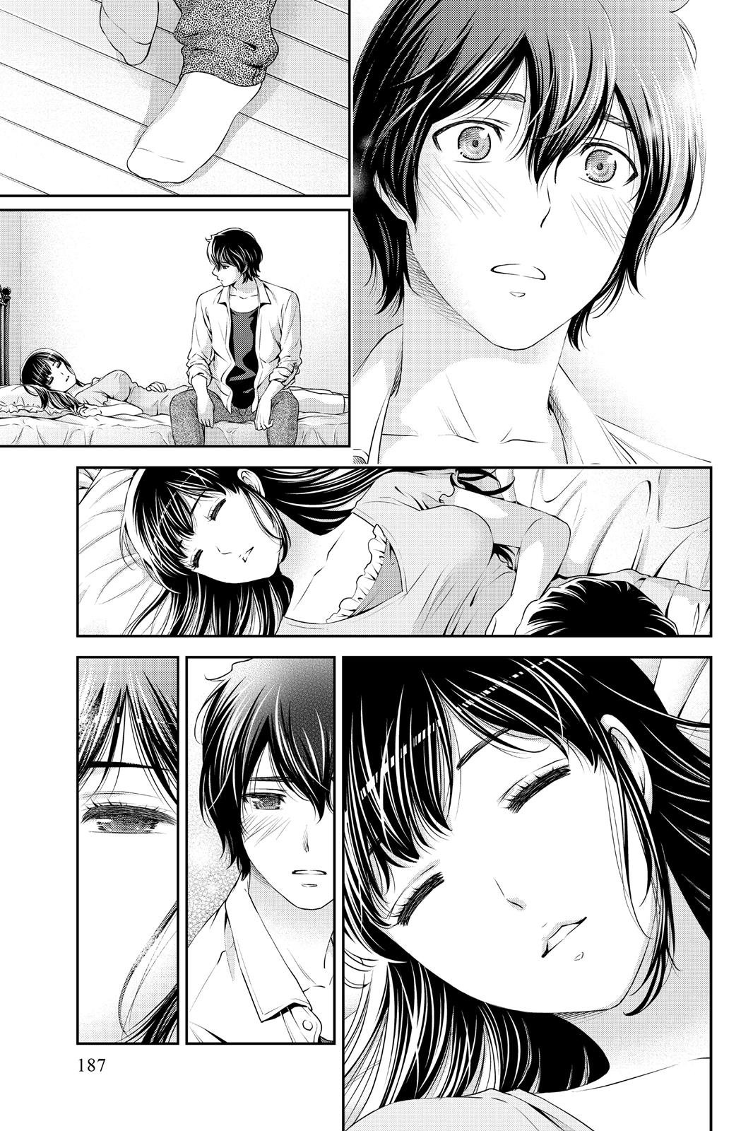 Domestic Girlfriend Chapter 35 - Page 15