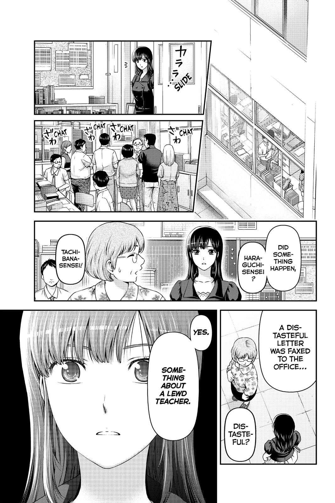 Domestic Girlfriend Chapter 36 - Page 20