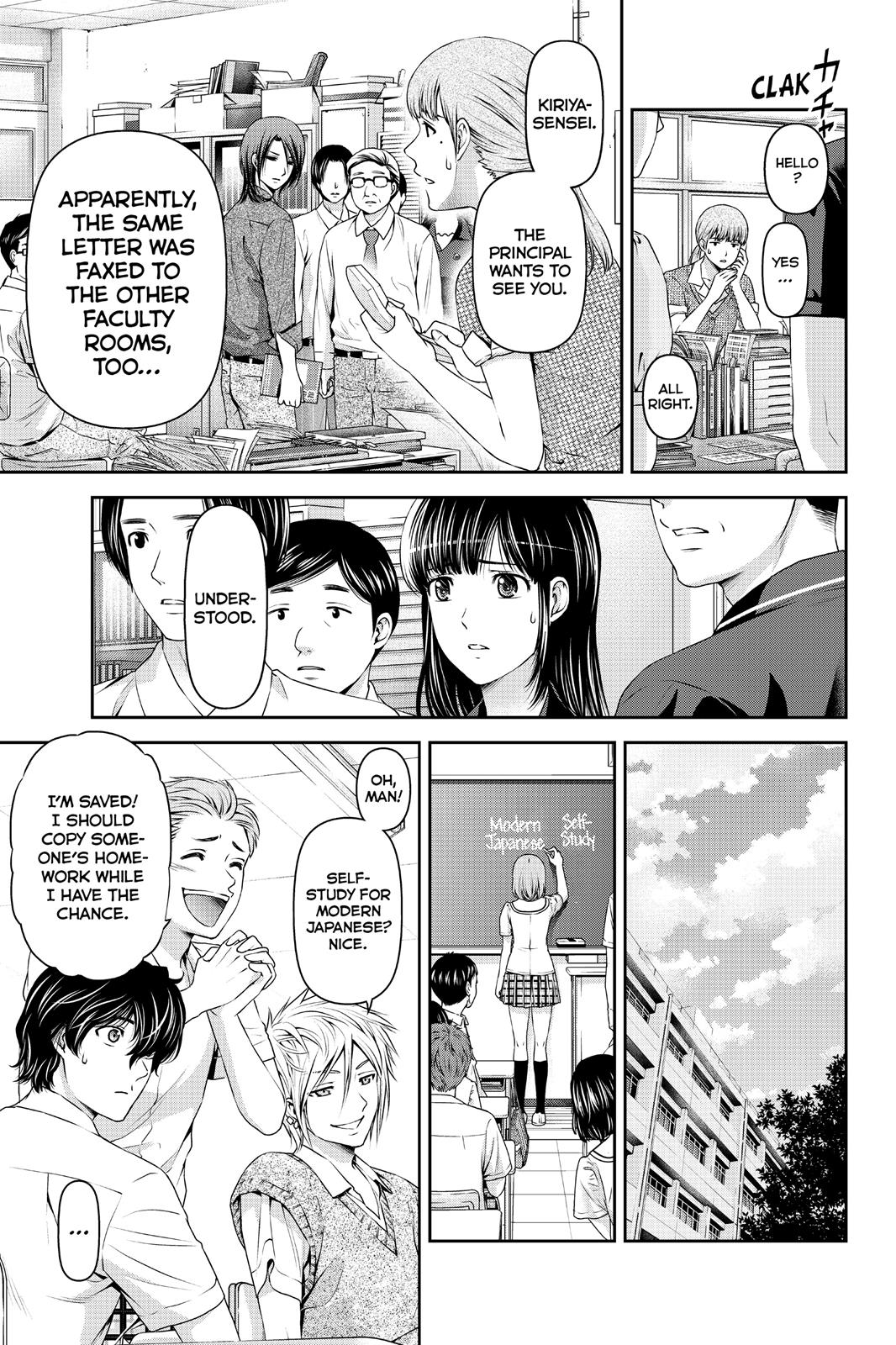 Domestic Girlfriend Chapter 37 - Page 5