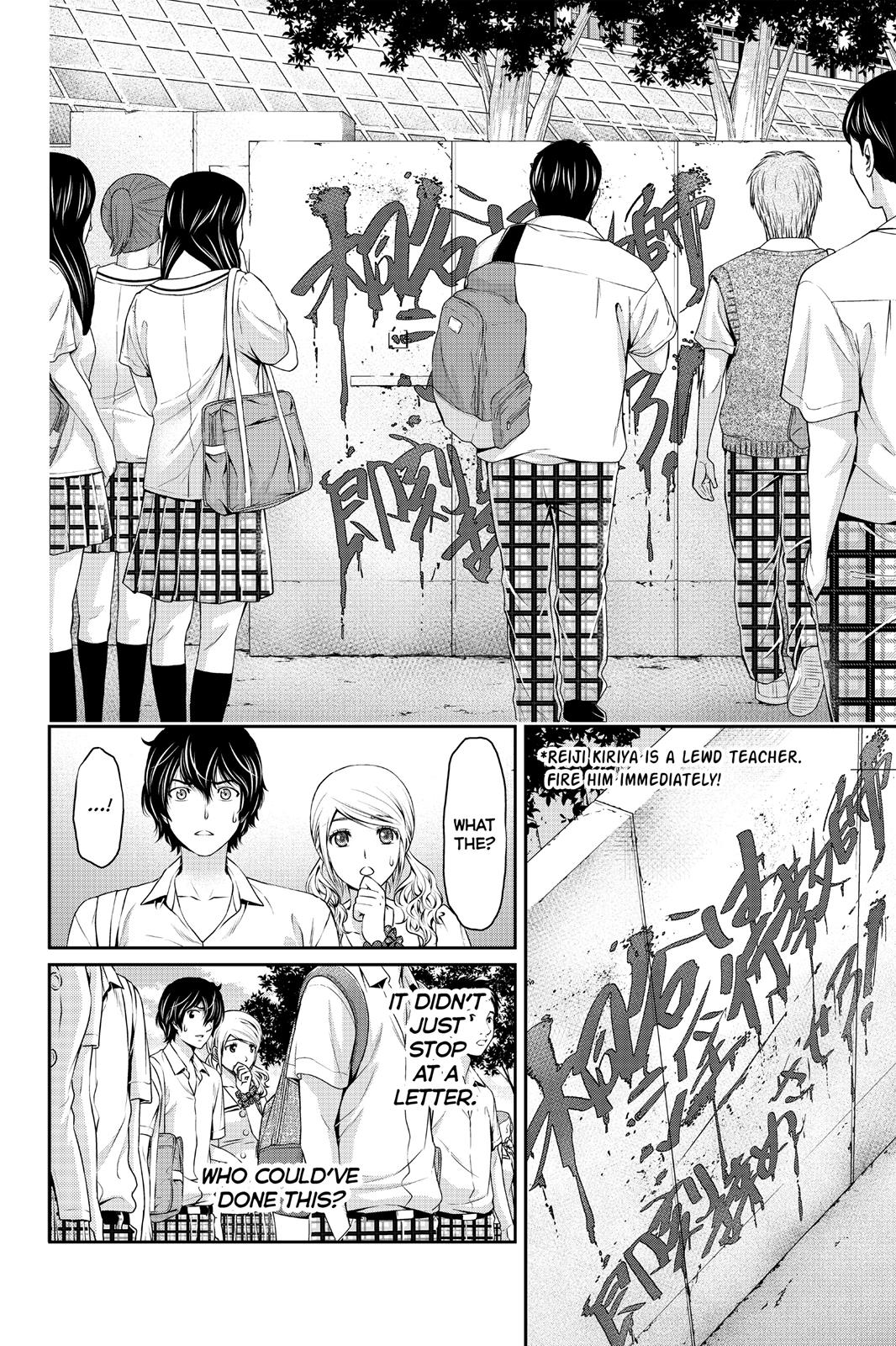 Domestic Girlfriend Chapter 38 - Page 6