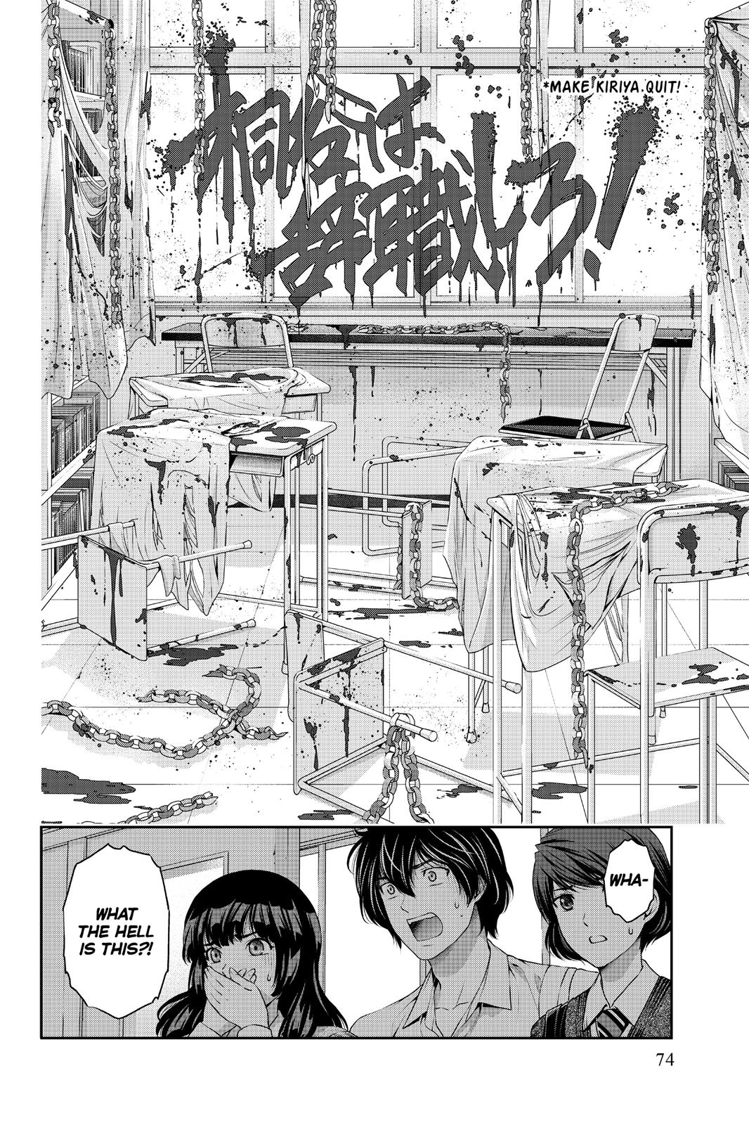 Domestic Girlfriend Chapter 39 - Page 18