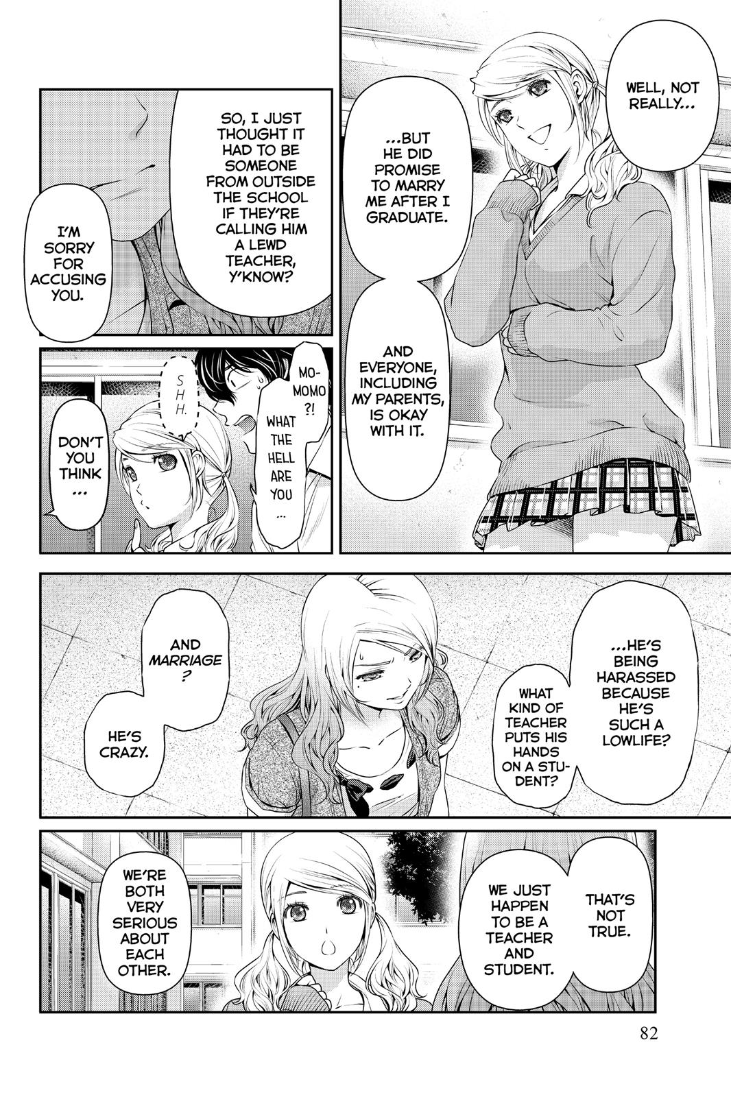 Domestic Girlfriend Chapter 40 - Page 4