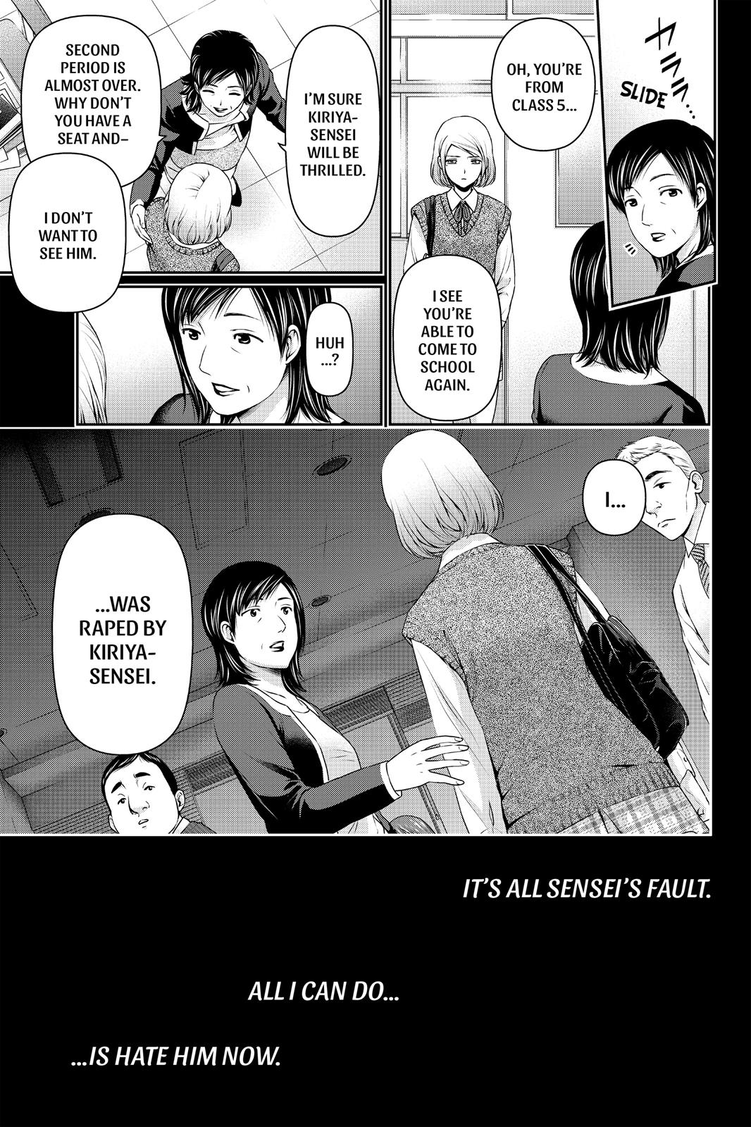 Domestic Girlfriend Chapter 41 - Page 15