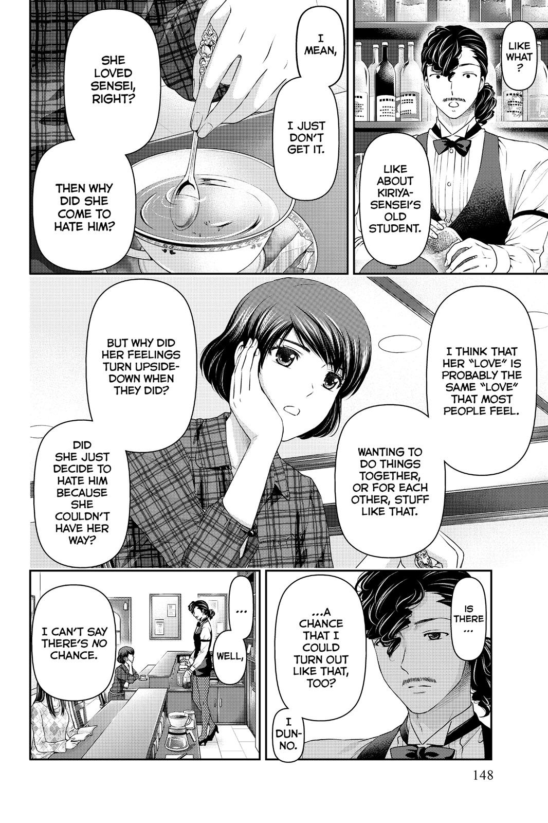 Domestic Girlfriend Chapter 43 - Page 16