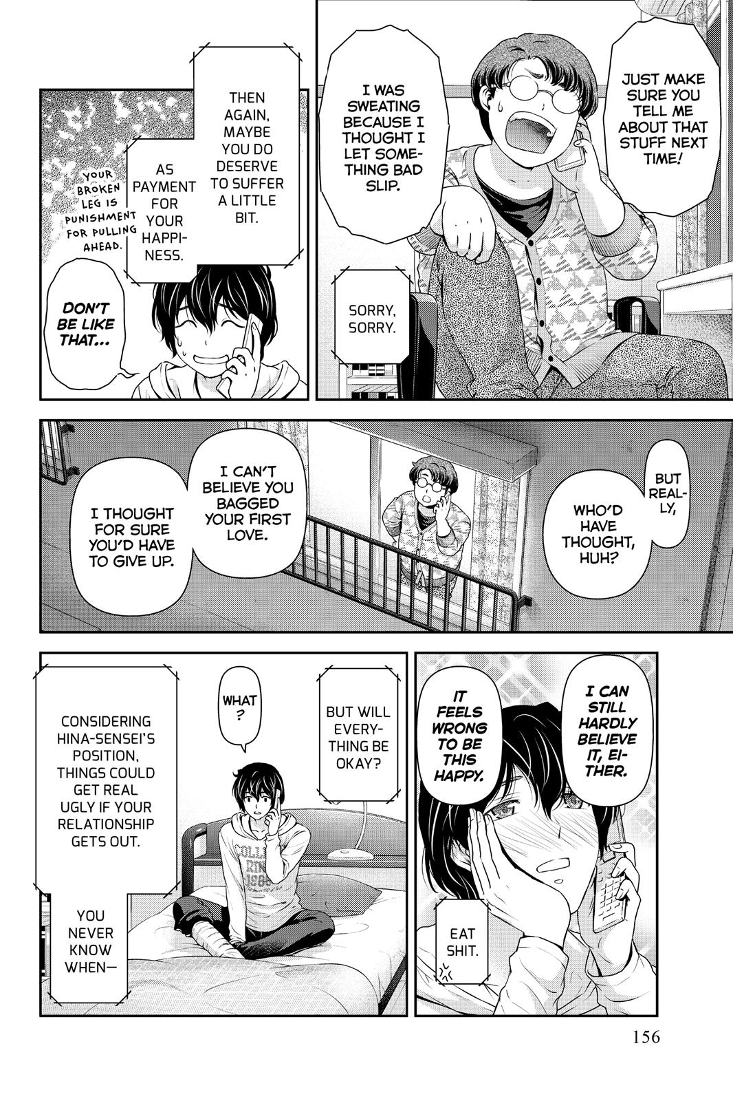 Domestic Girlfriend Chapter 44 - Page 6