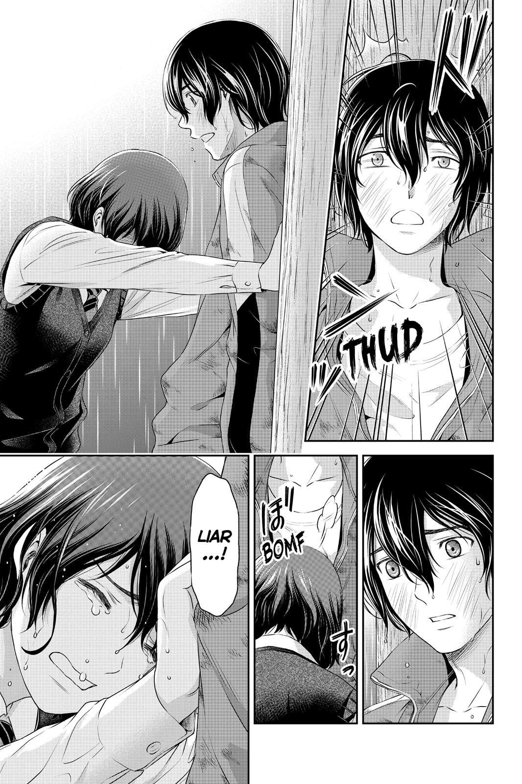 Domestic Girlfriend Chapter 45 - Page 11