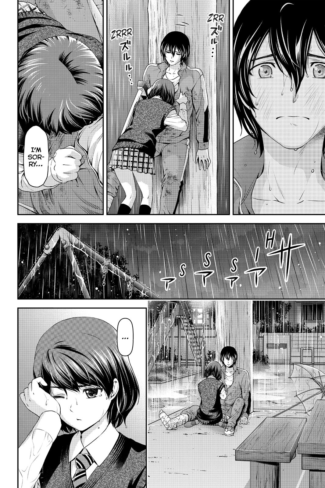 Domestic Girlfriend Chapter 45 - Page 12