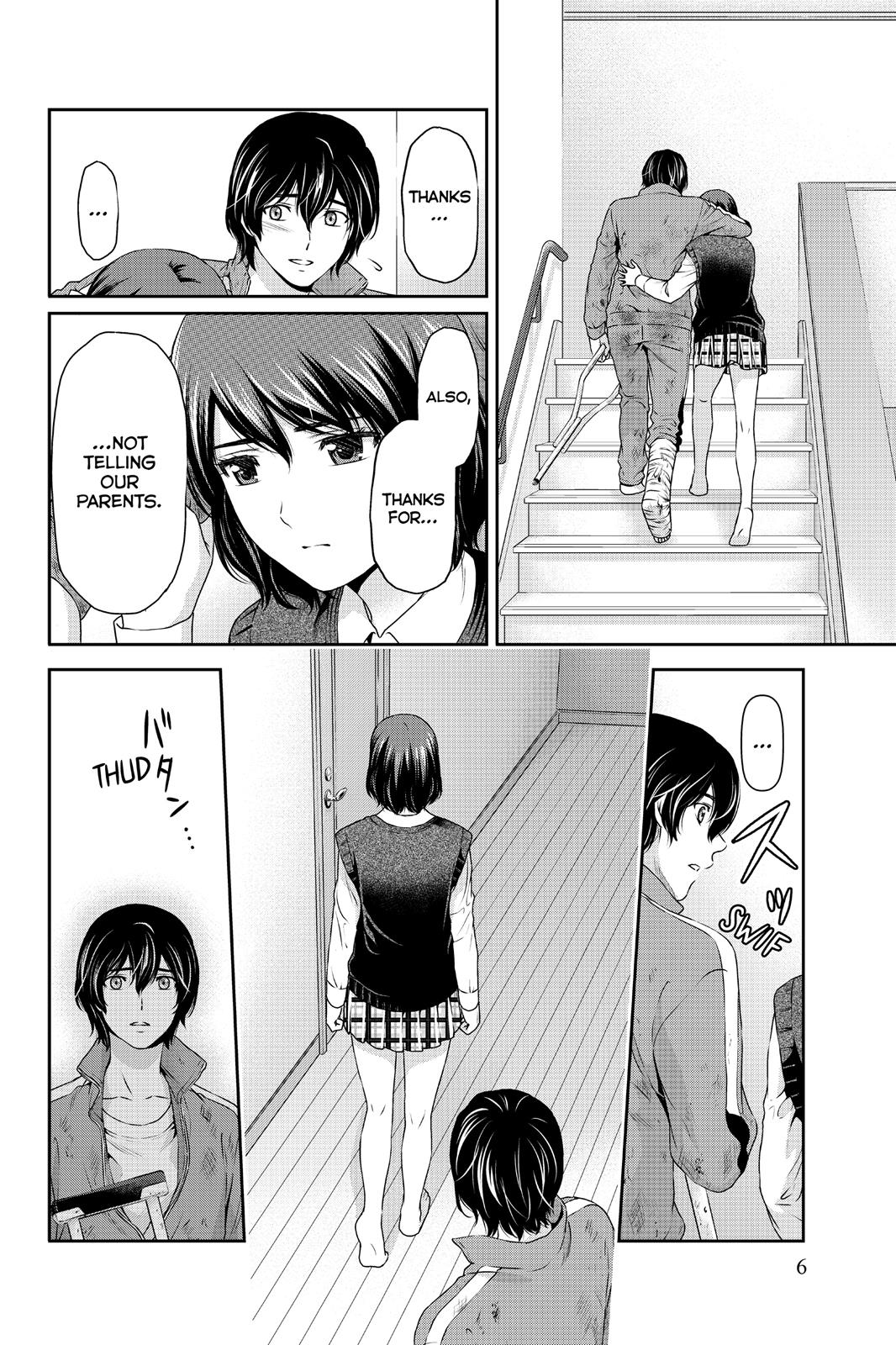 Domestic Girlfriend Chapter 46 - Page 7