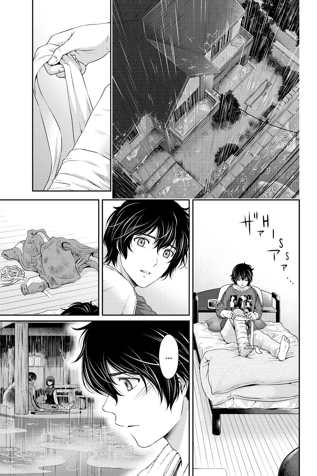 Domestic Girlfriend Chapter 46 - Page 8