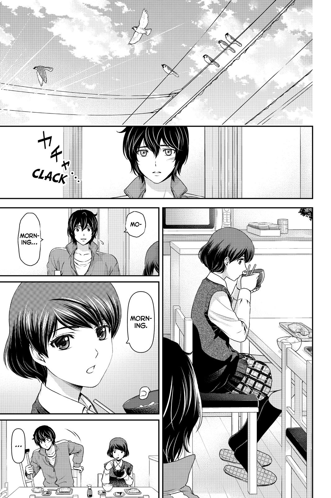 Domestic Girlfriend Chapter 46 - Page 20