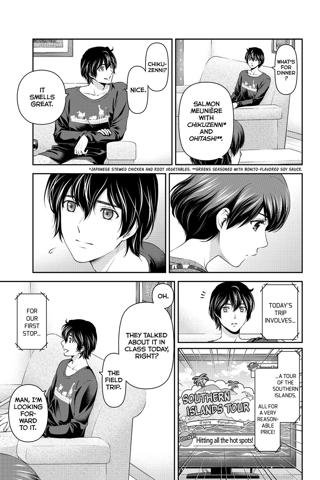 Domestic Girlfriend Chapter 47 - Page 15