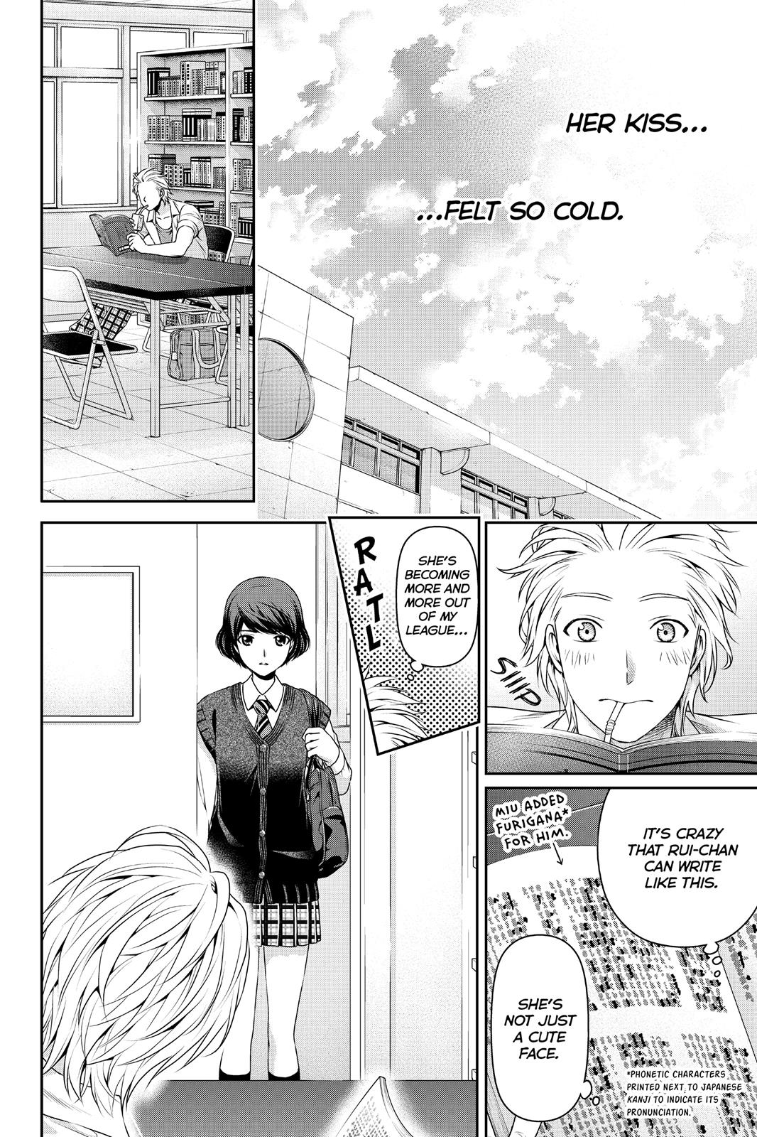 Domestic Girlfriend Chapter 48 - Page 12