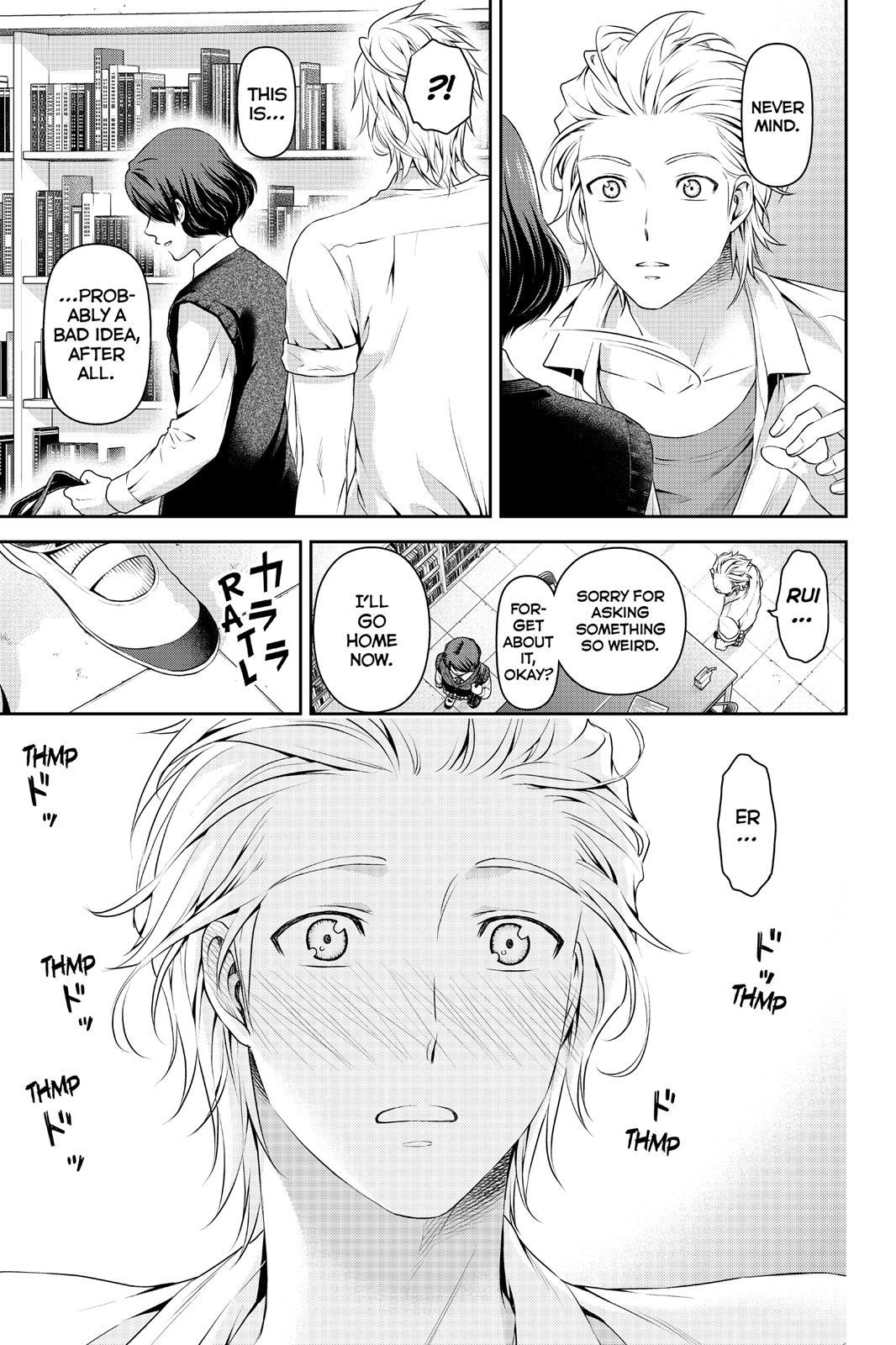 Domestic Girlfriend Chapter 48 - Page 17