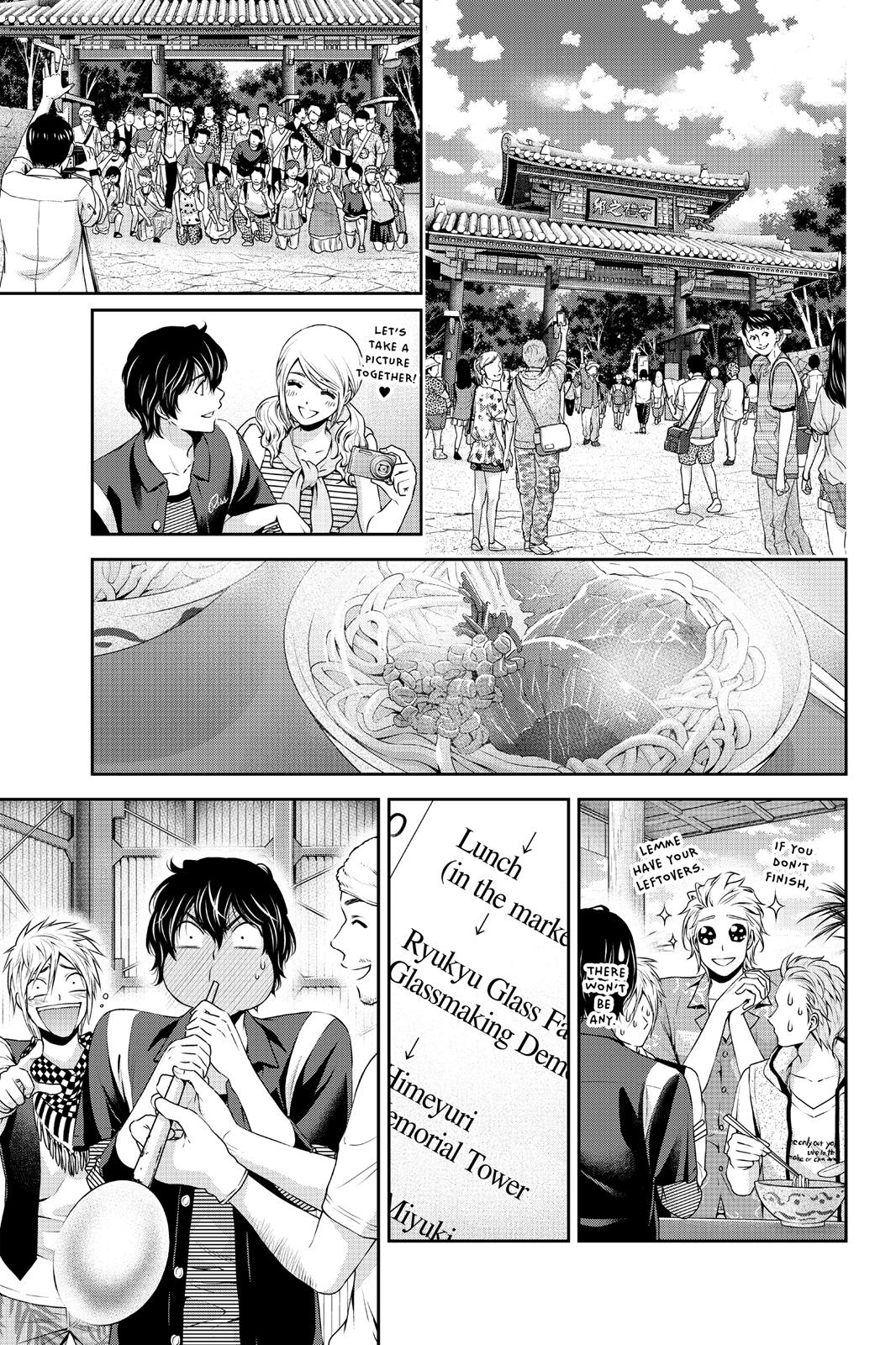 Domestic Girlfriend Chapter 49 - Page 7