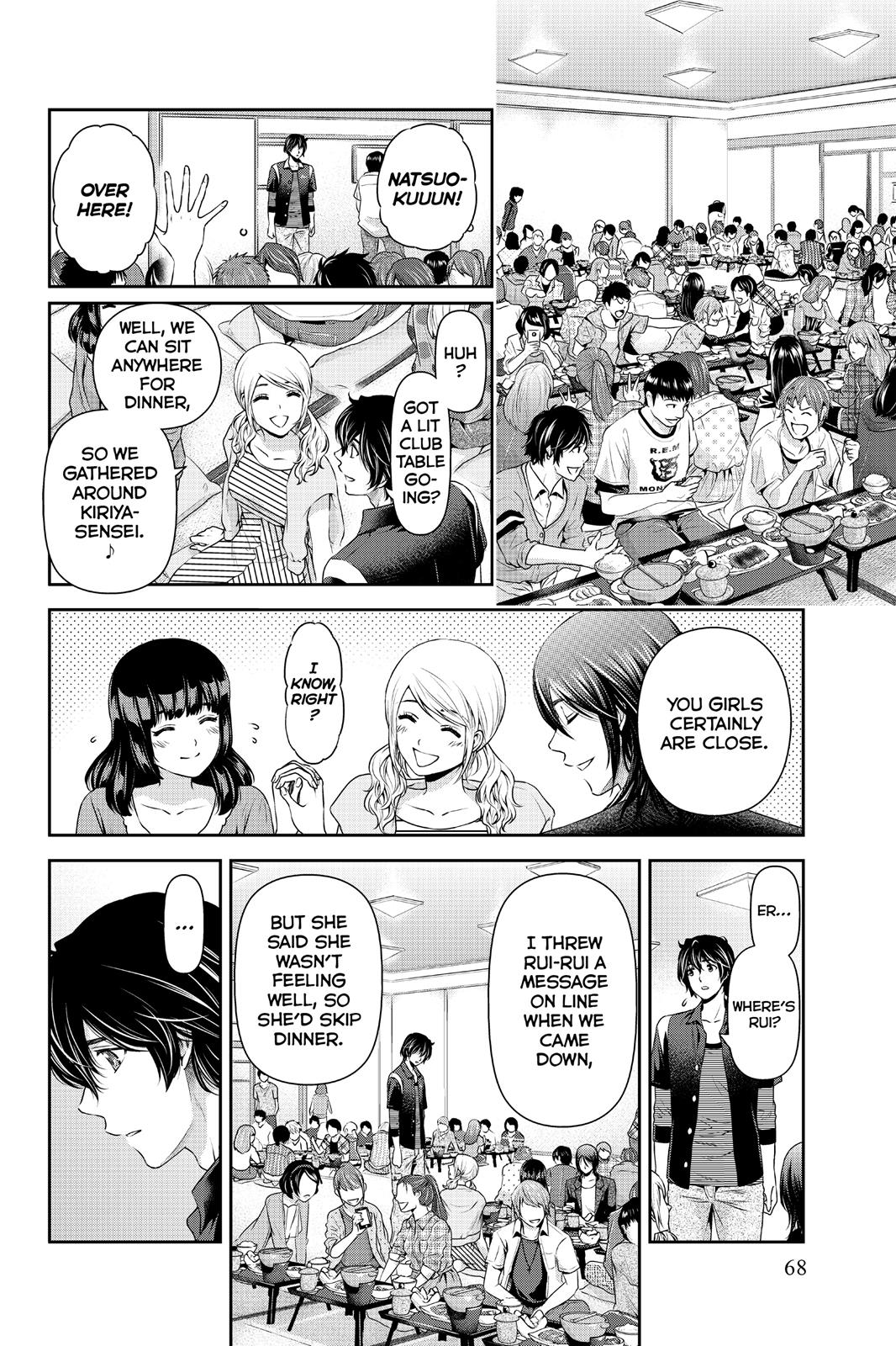 Domestic Girlfriend Chapter 49 - Page 12