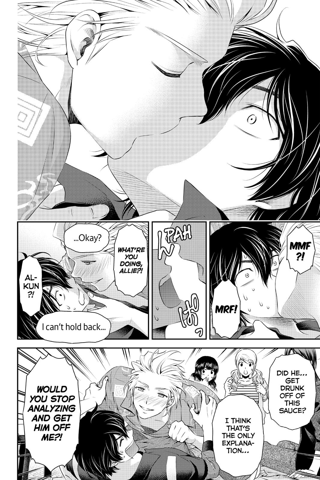 Domestic Girlfriend Chapter 49 - Page 14